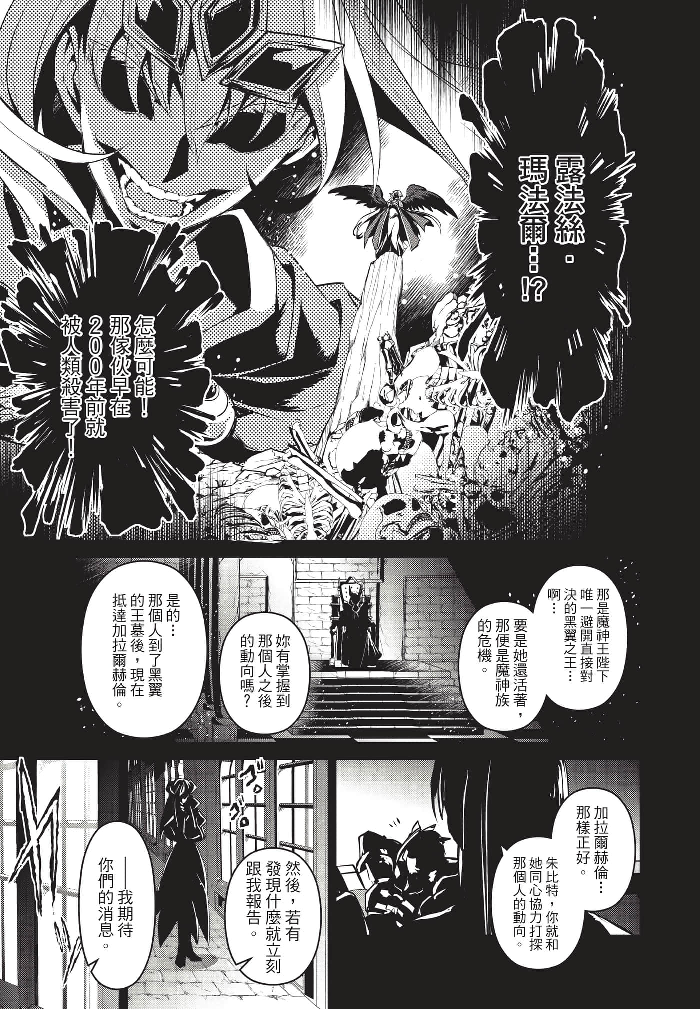 第 182 页