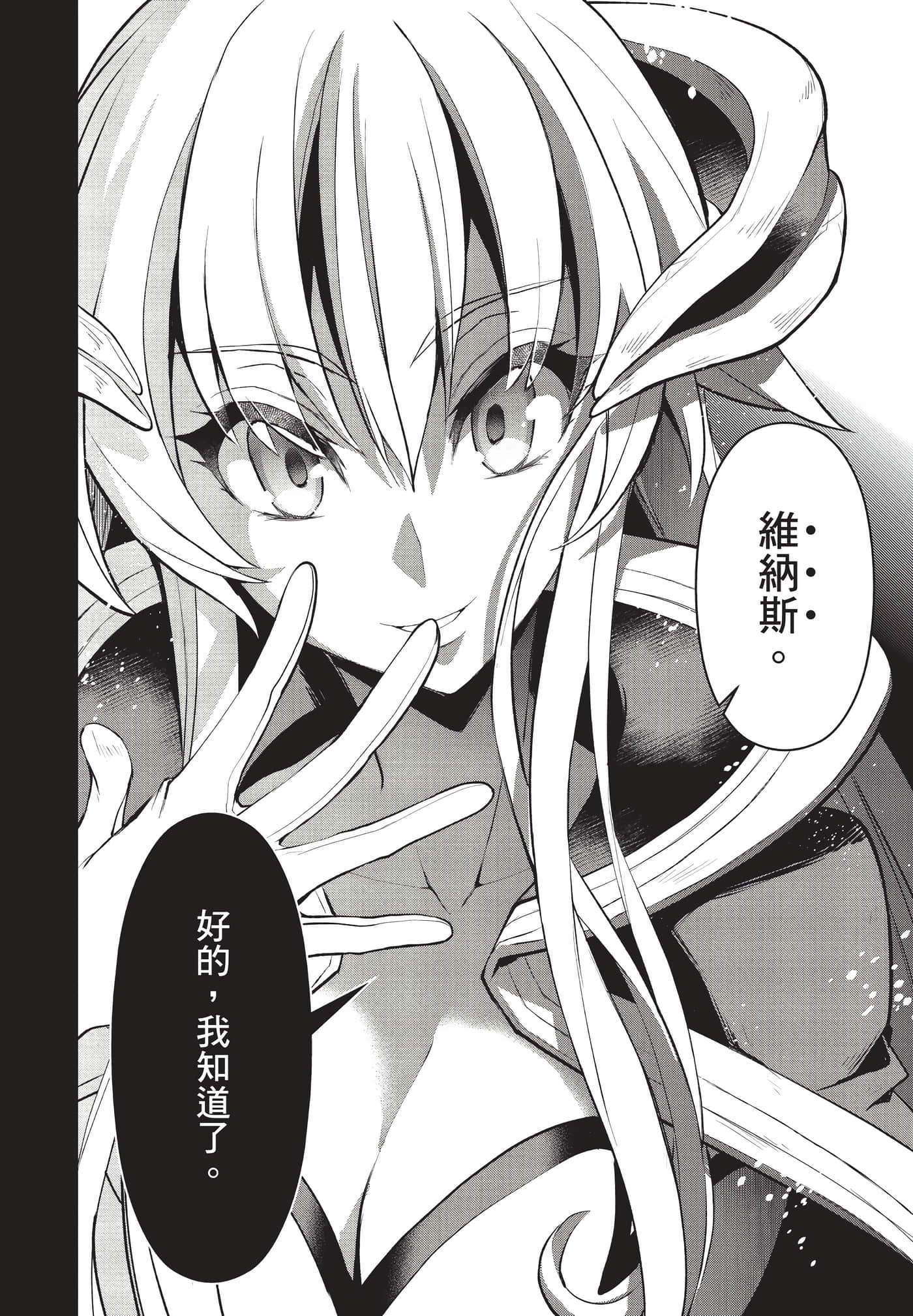 第 183 页