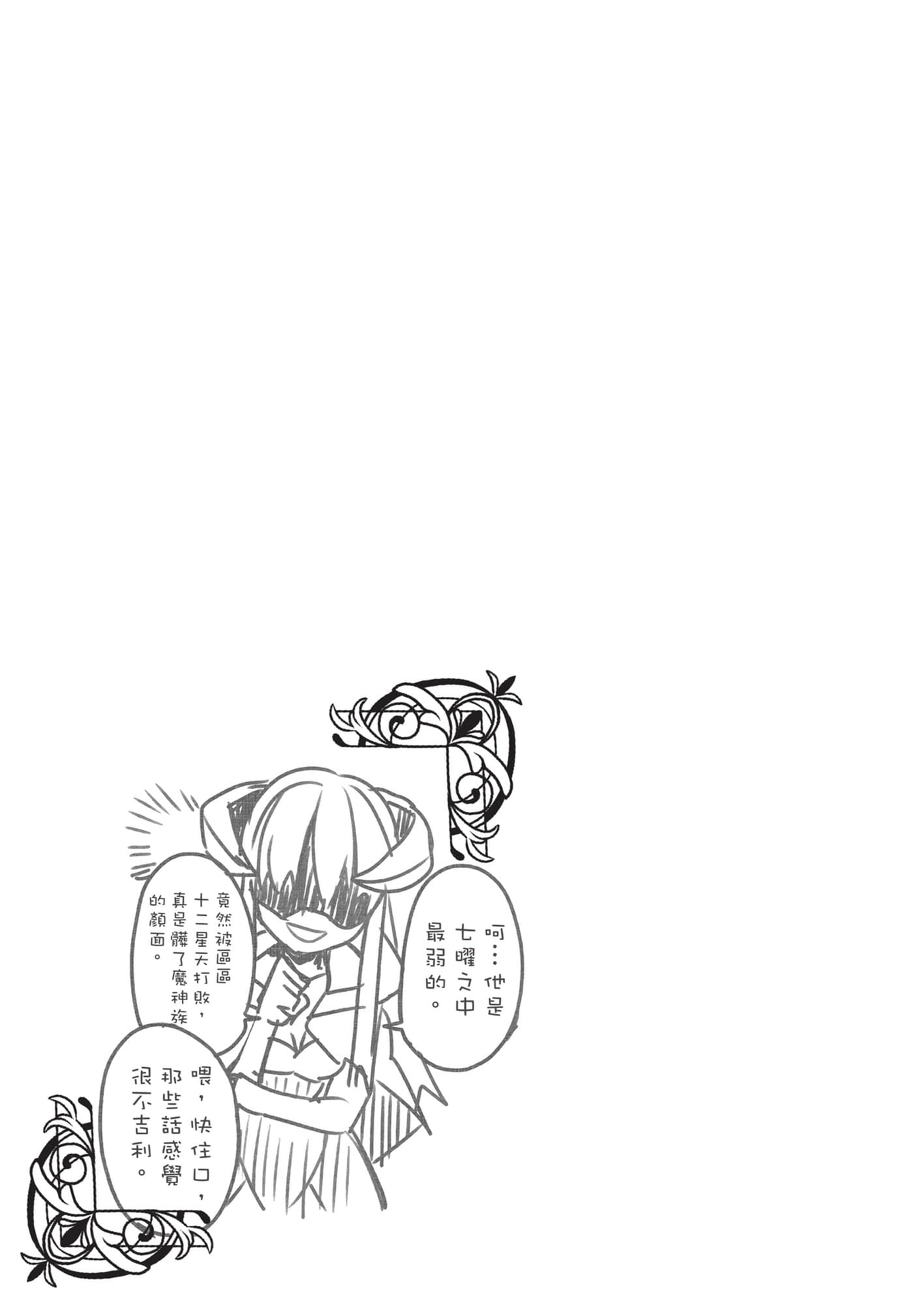 第 184 页