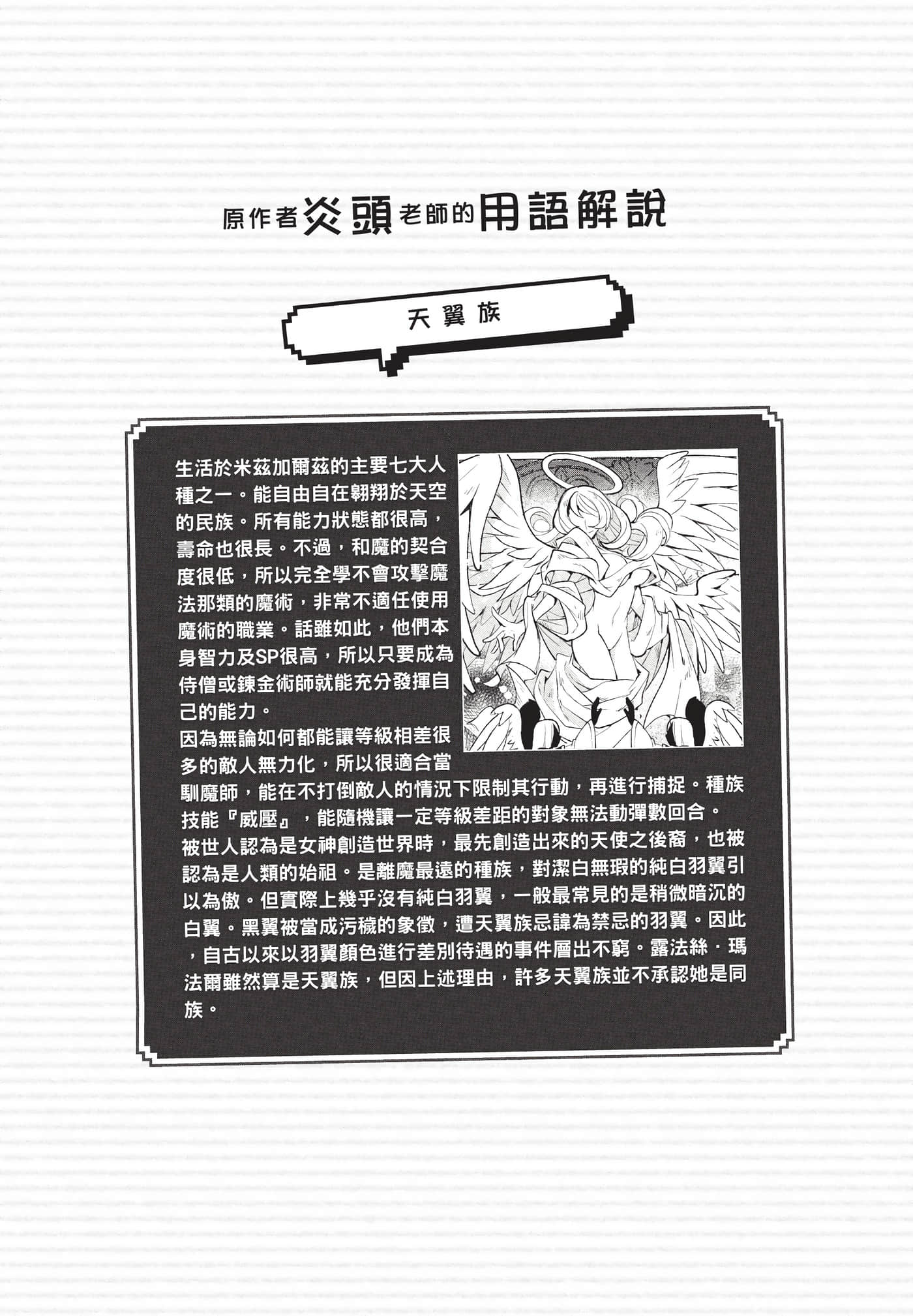 第 185 页
