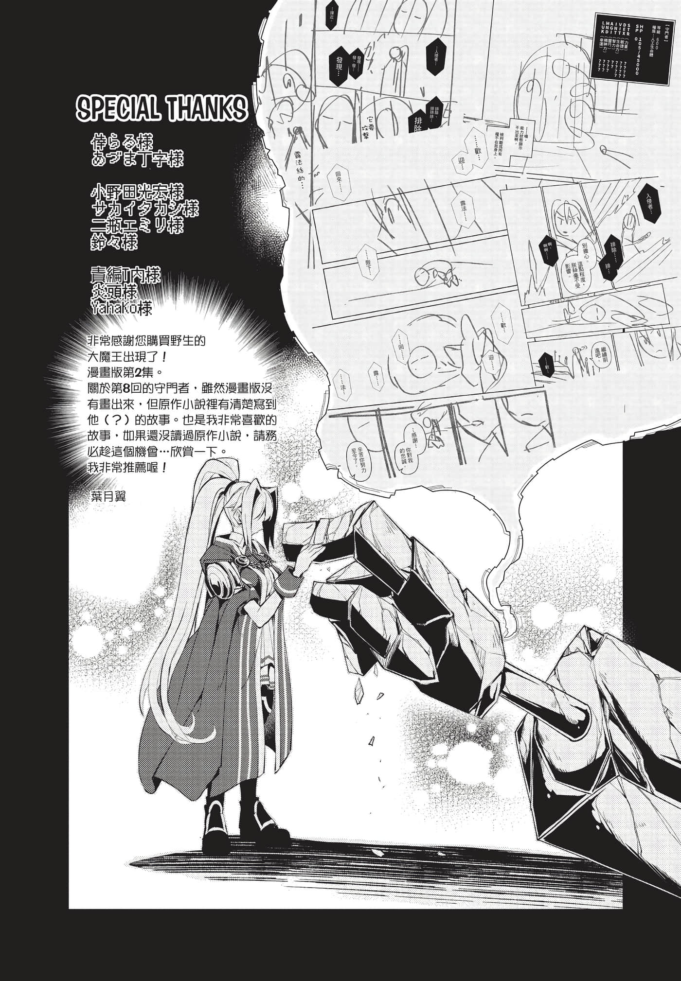 第 194 页