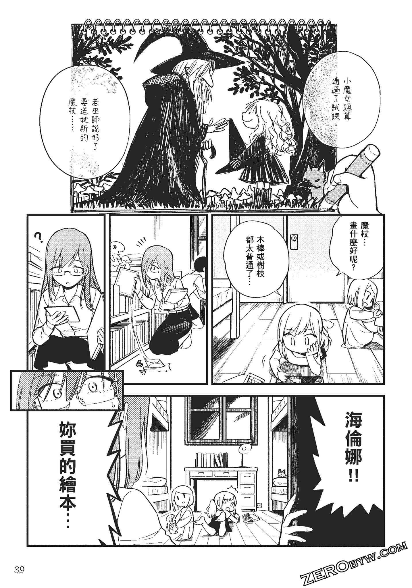 Page 40