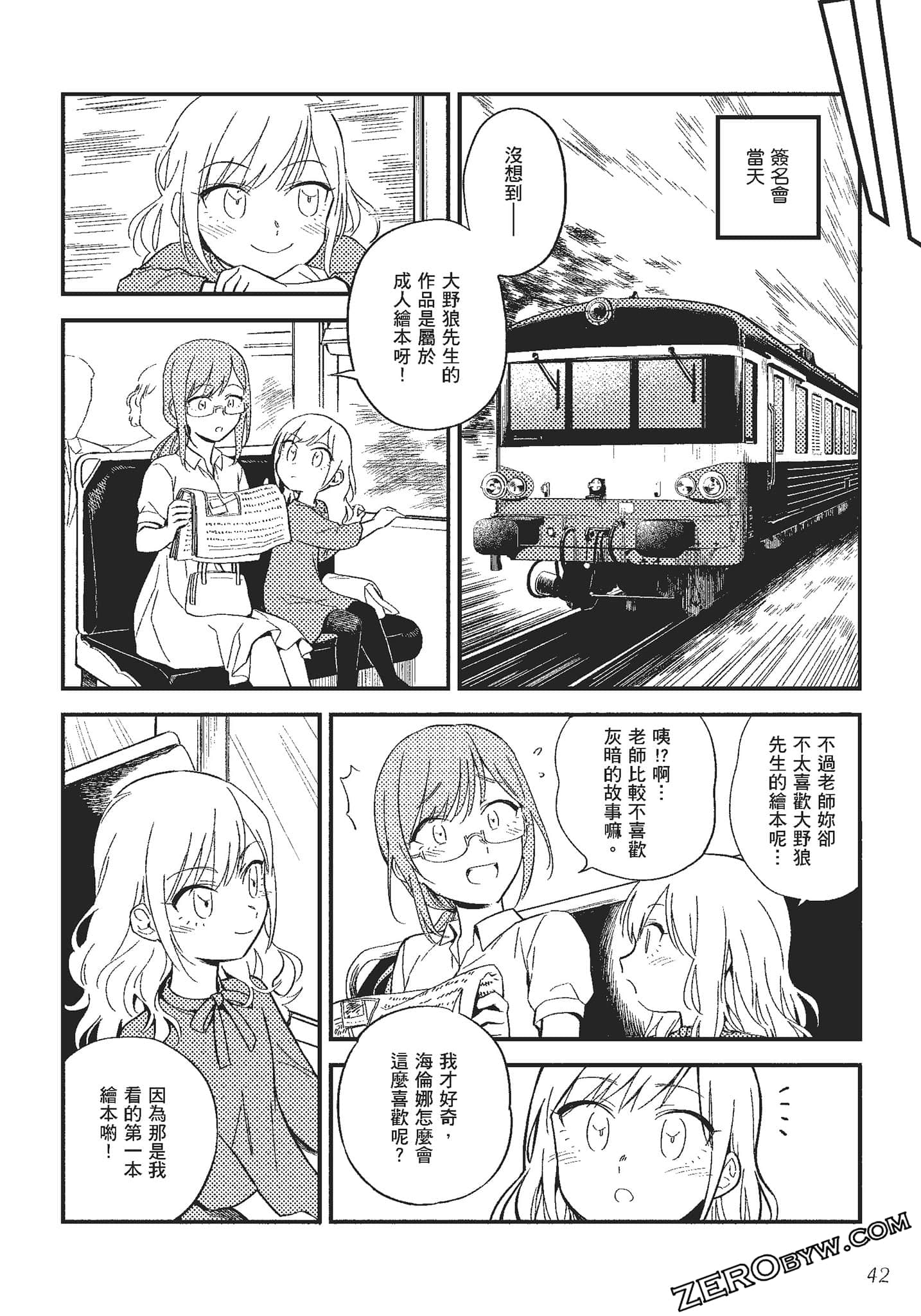 Page 43