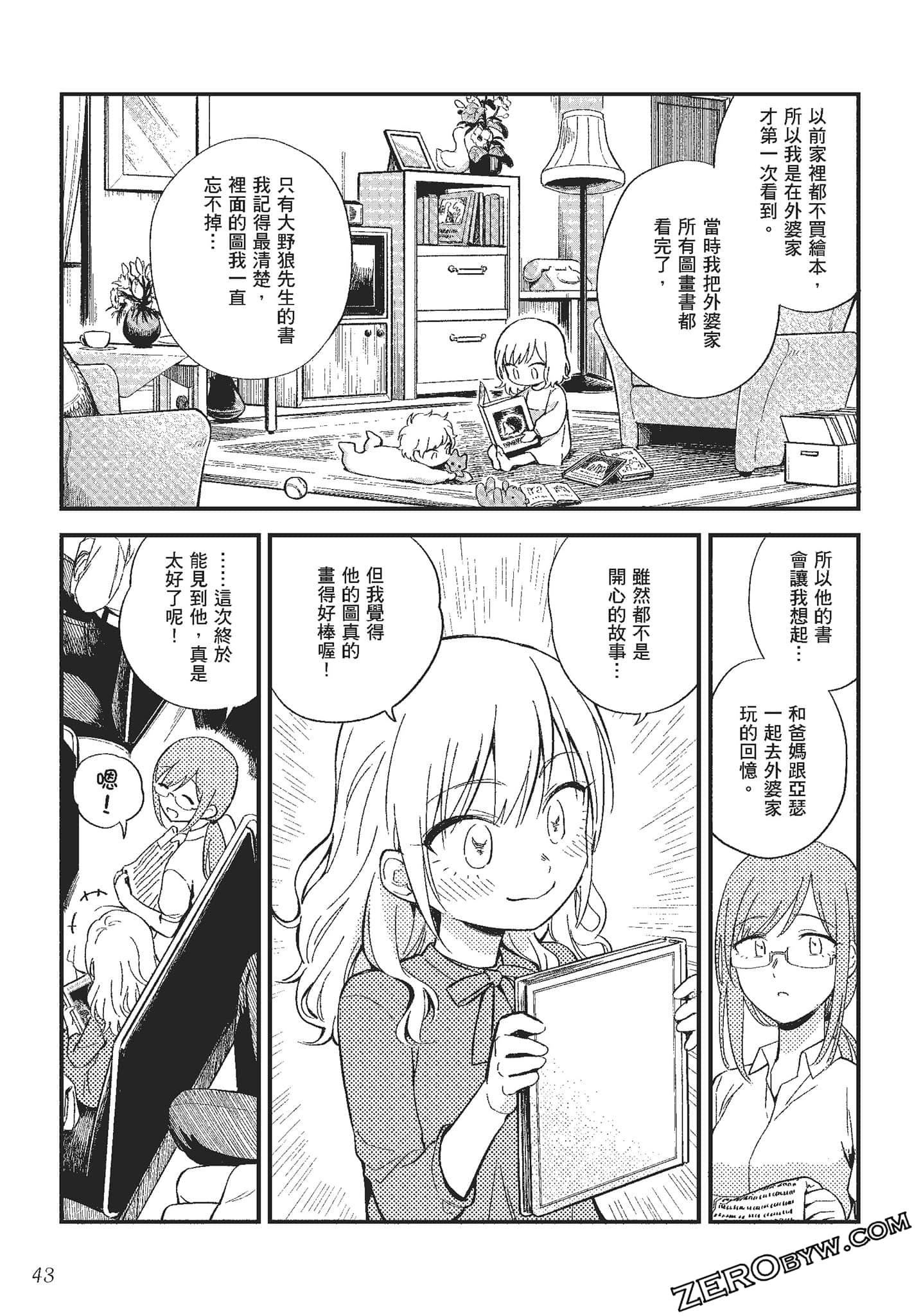 Page 44