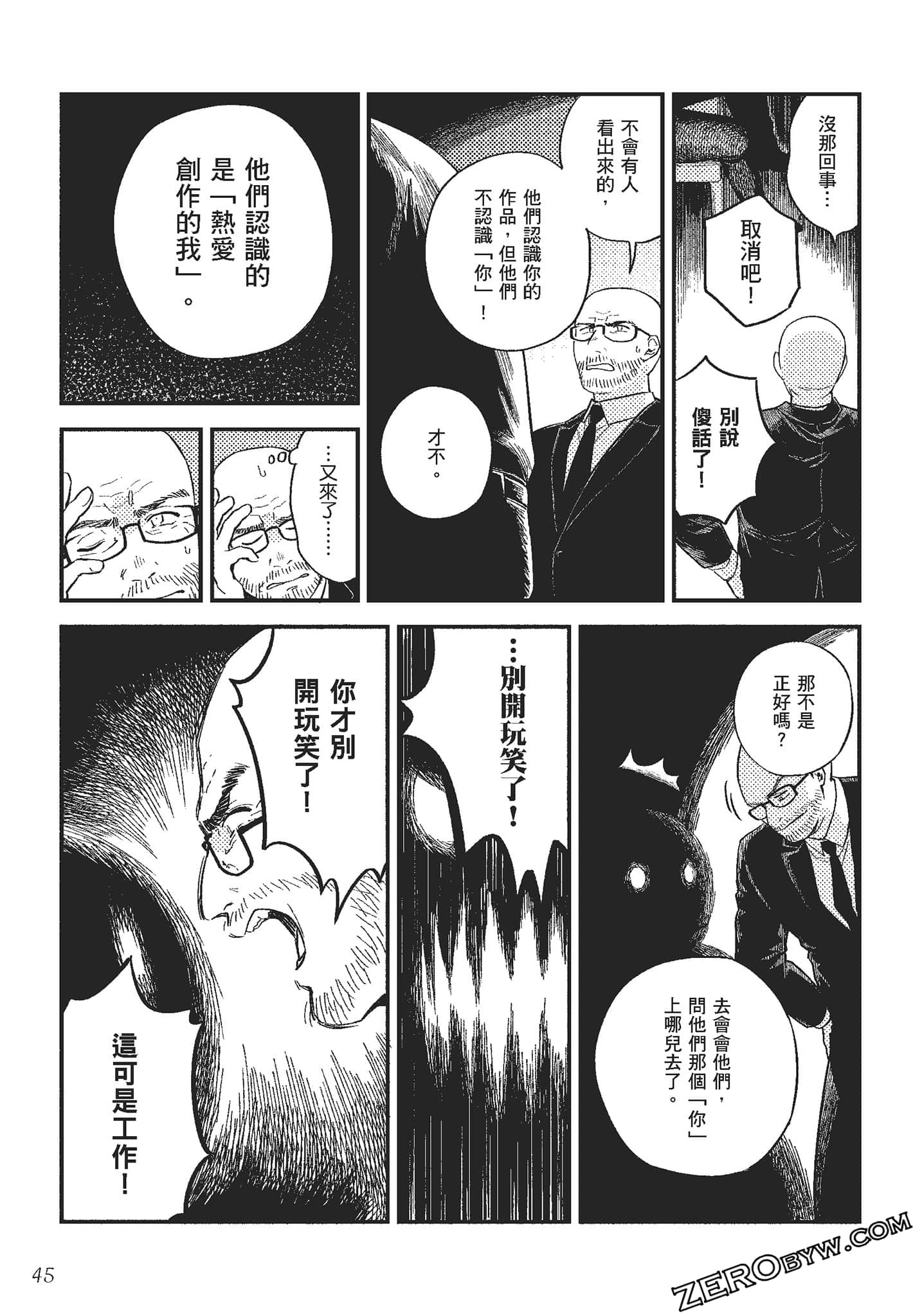 Page 46