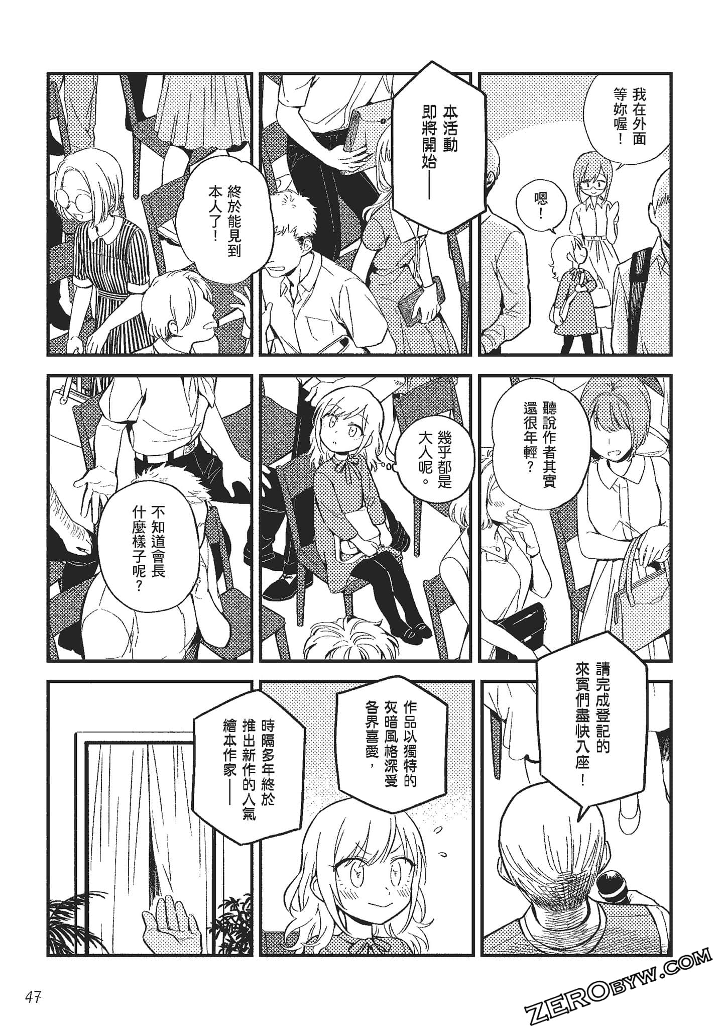 Page 48