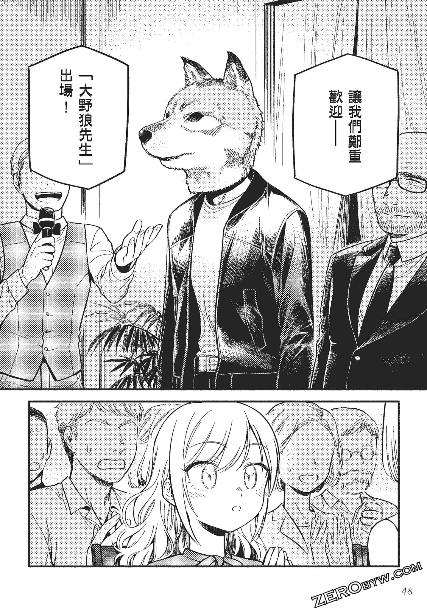 Page 49