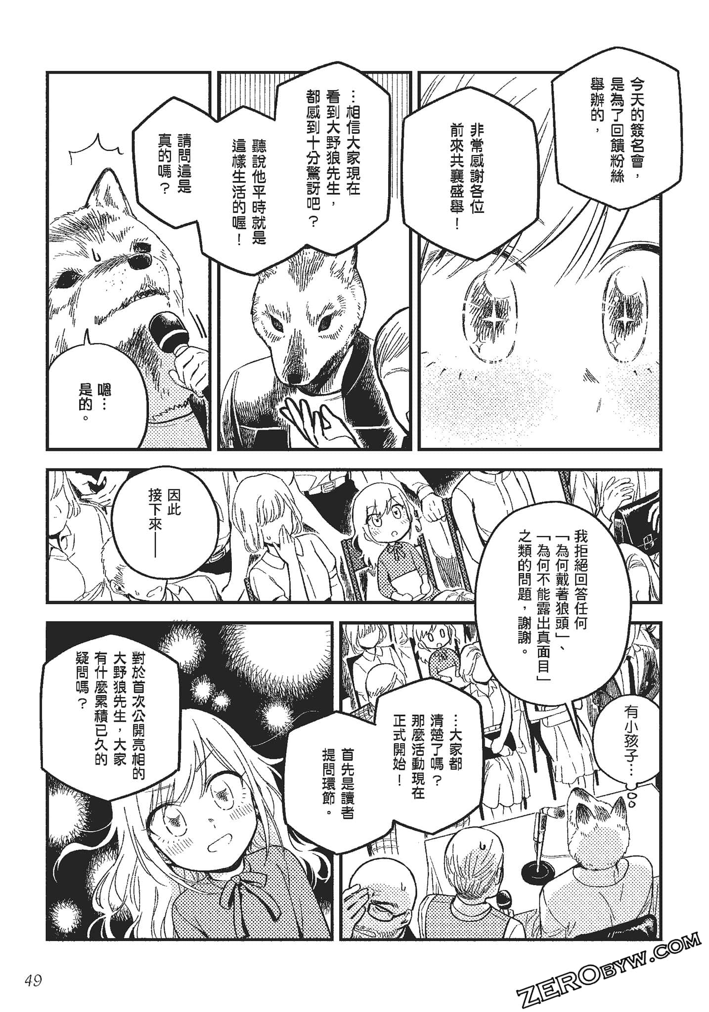 Page 50