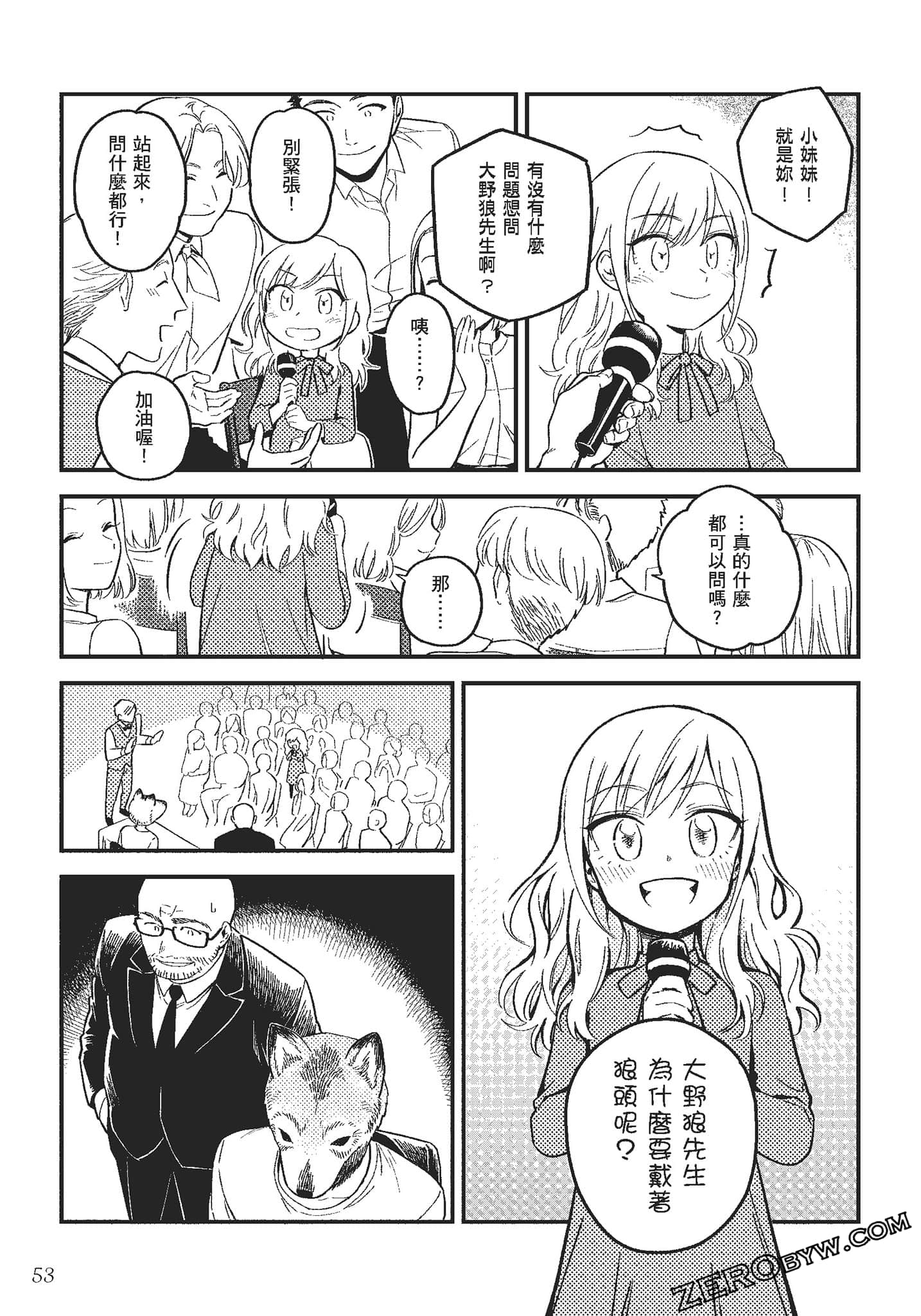 Page 54