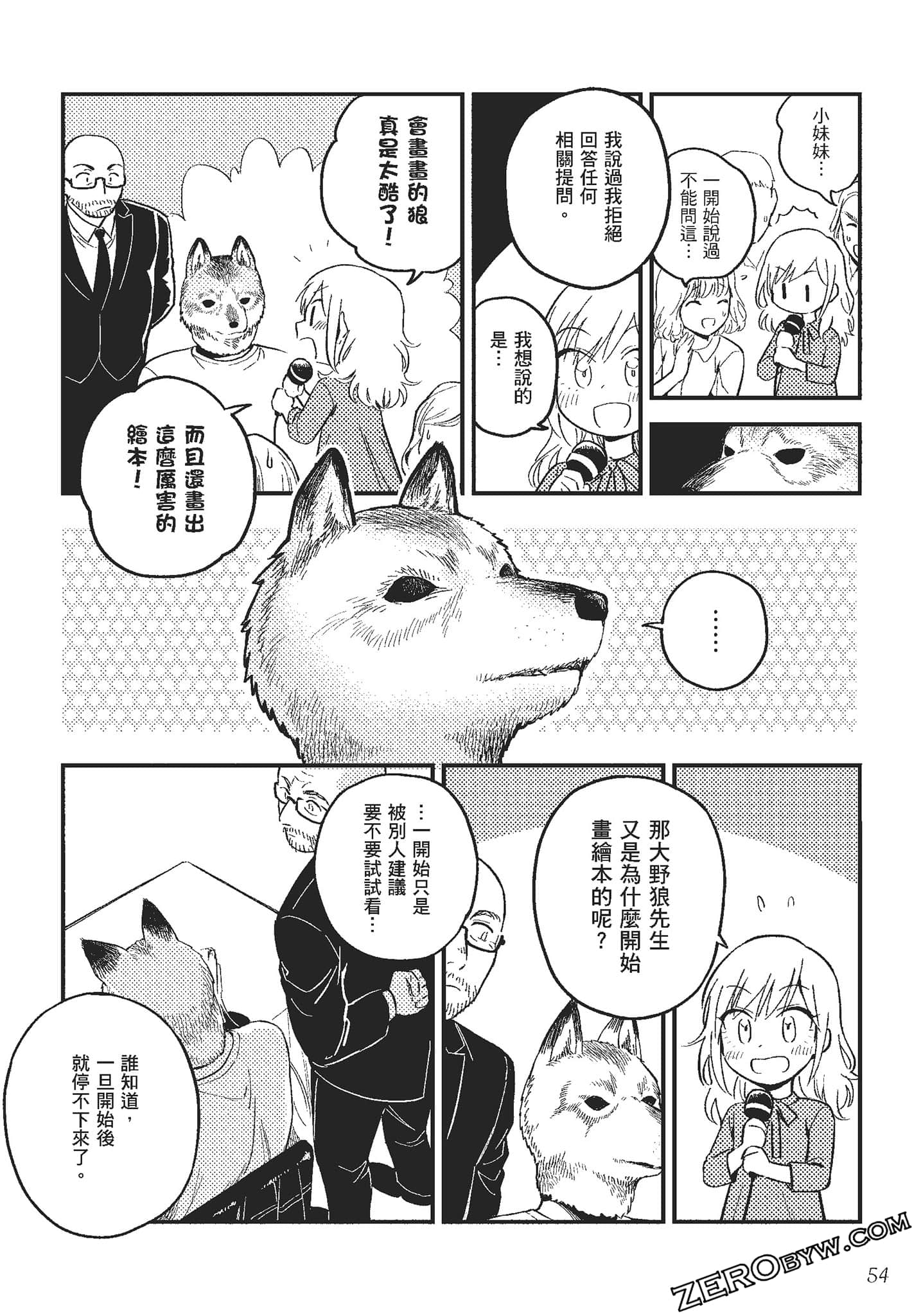 Page 55