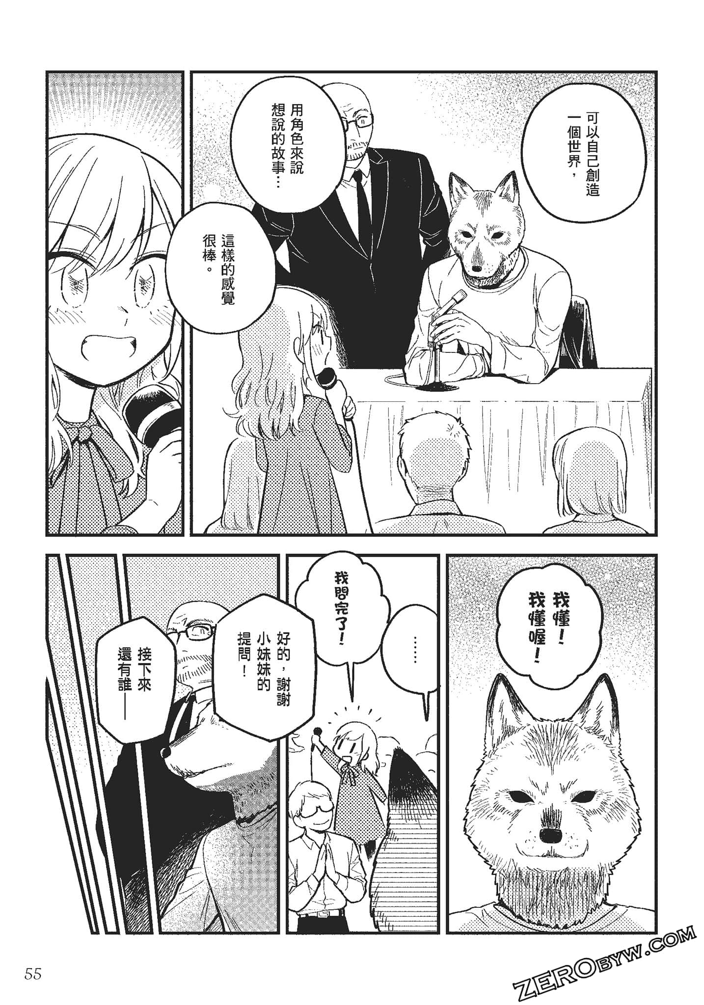 Page 56