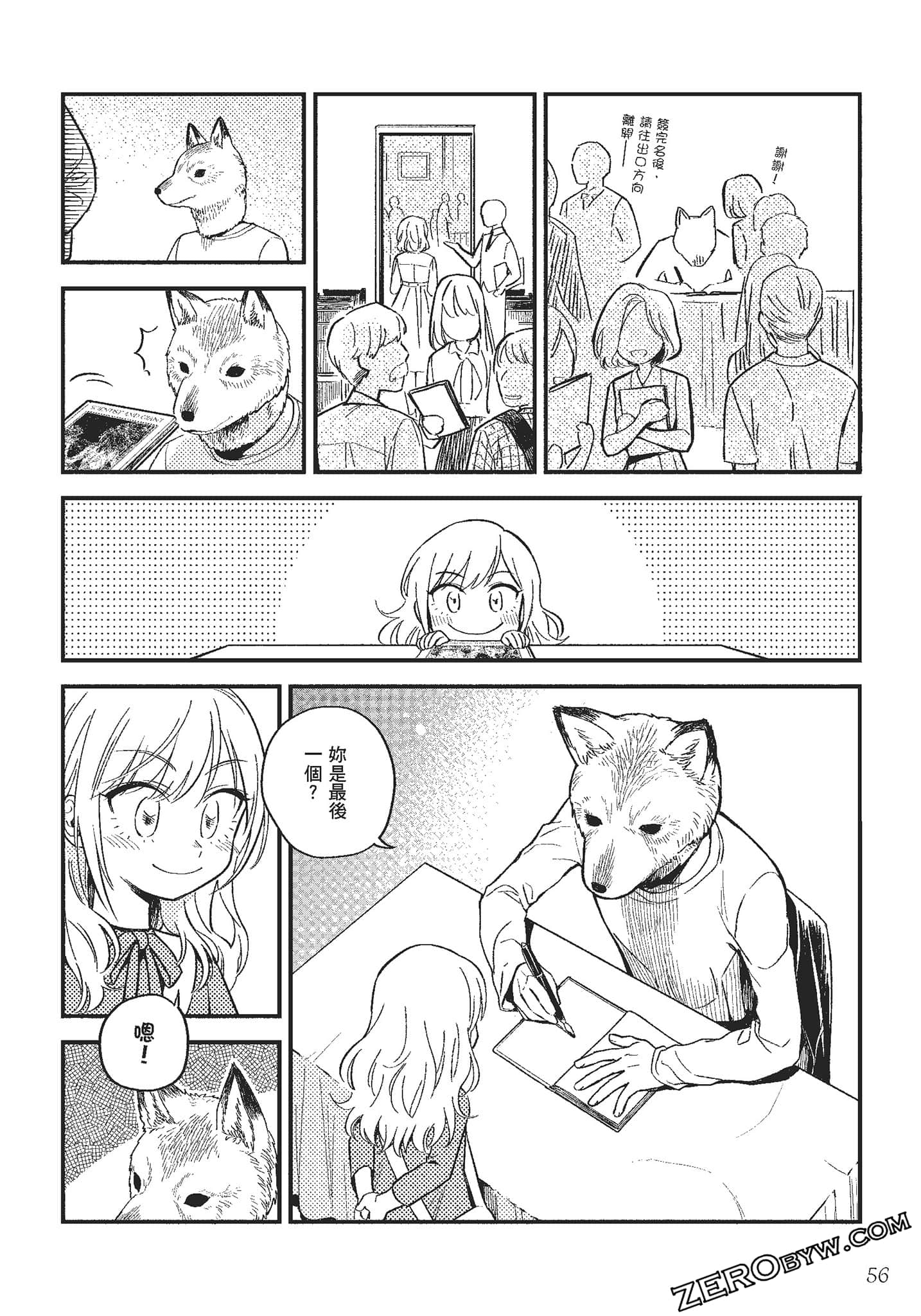 Page 57