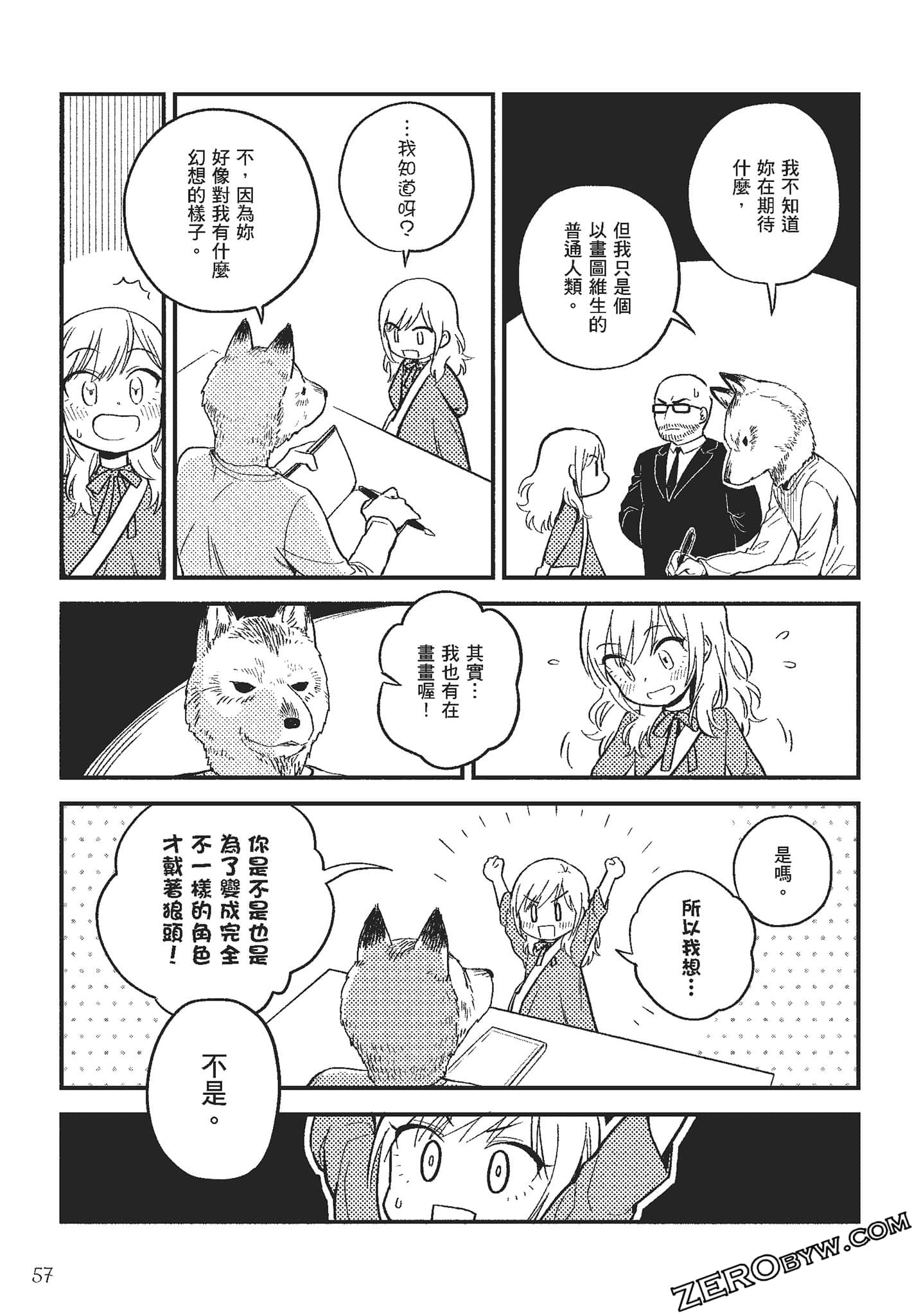 Page 58