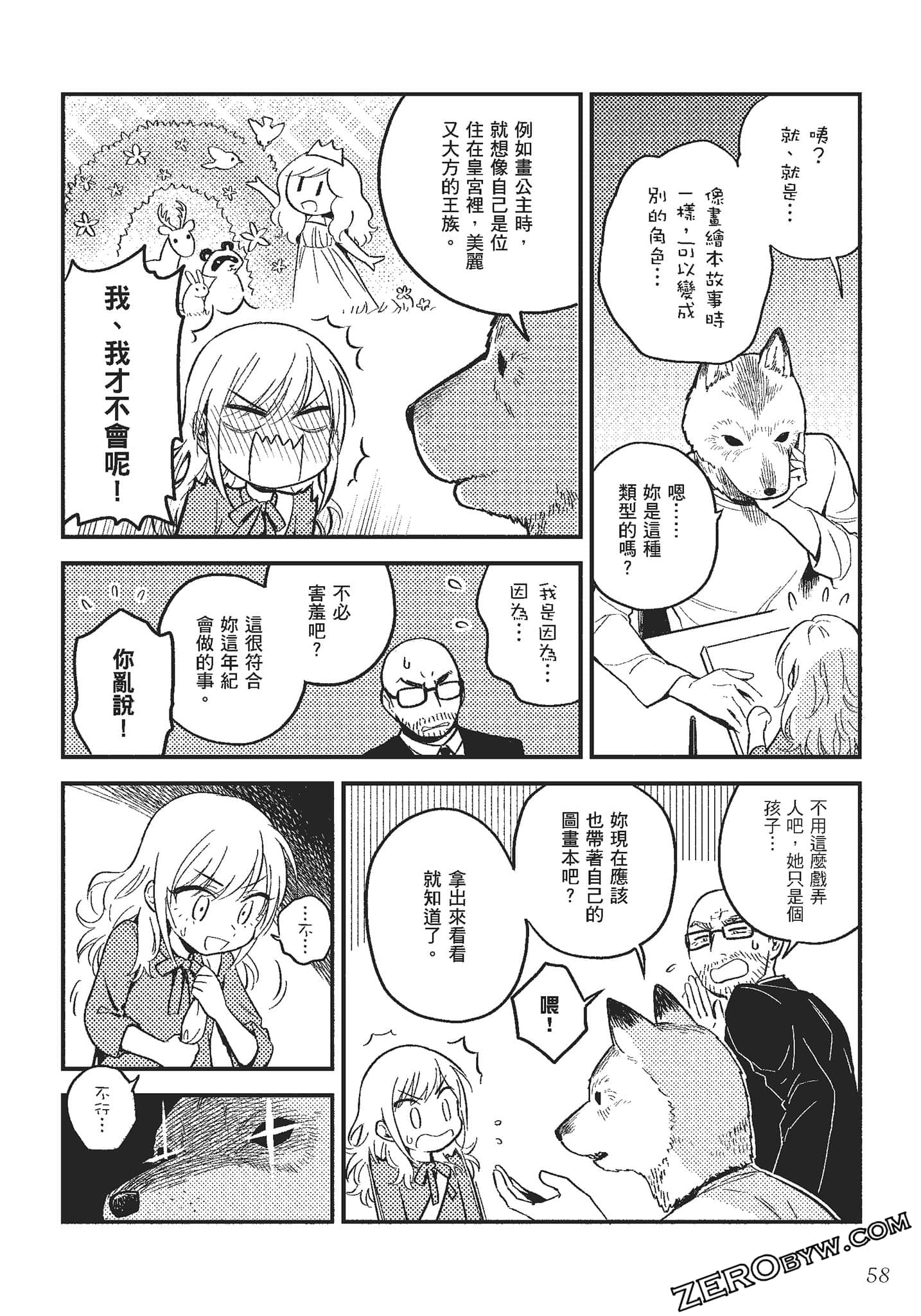 Page 59