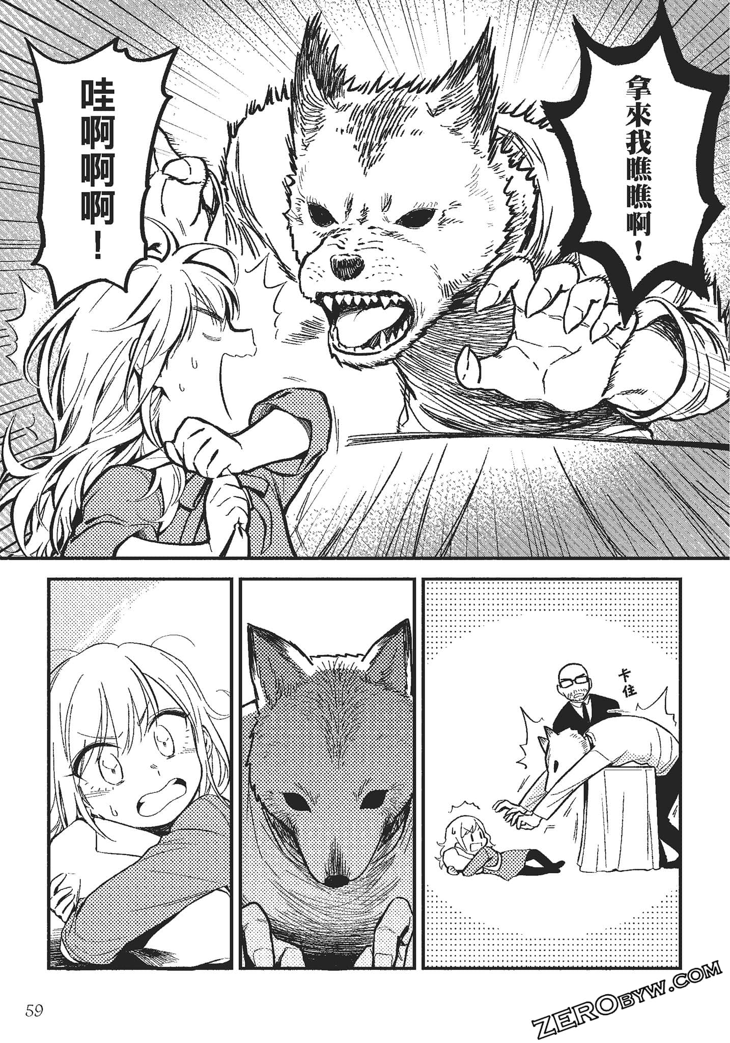Page 60