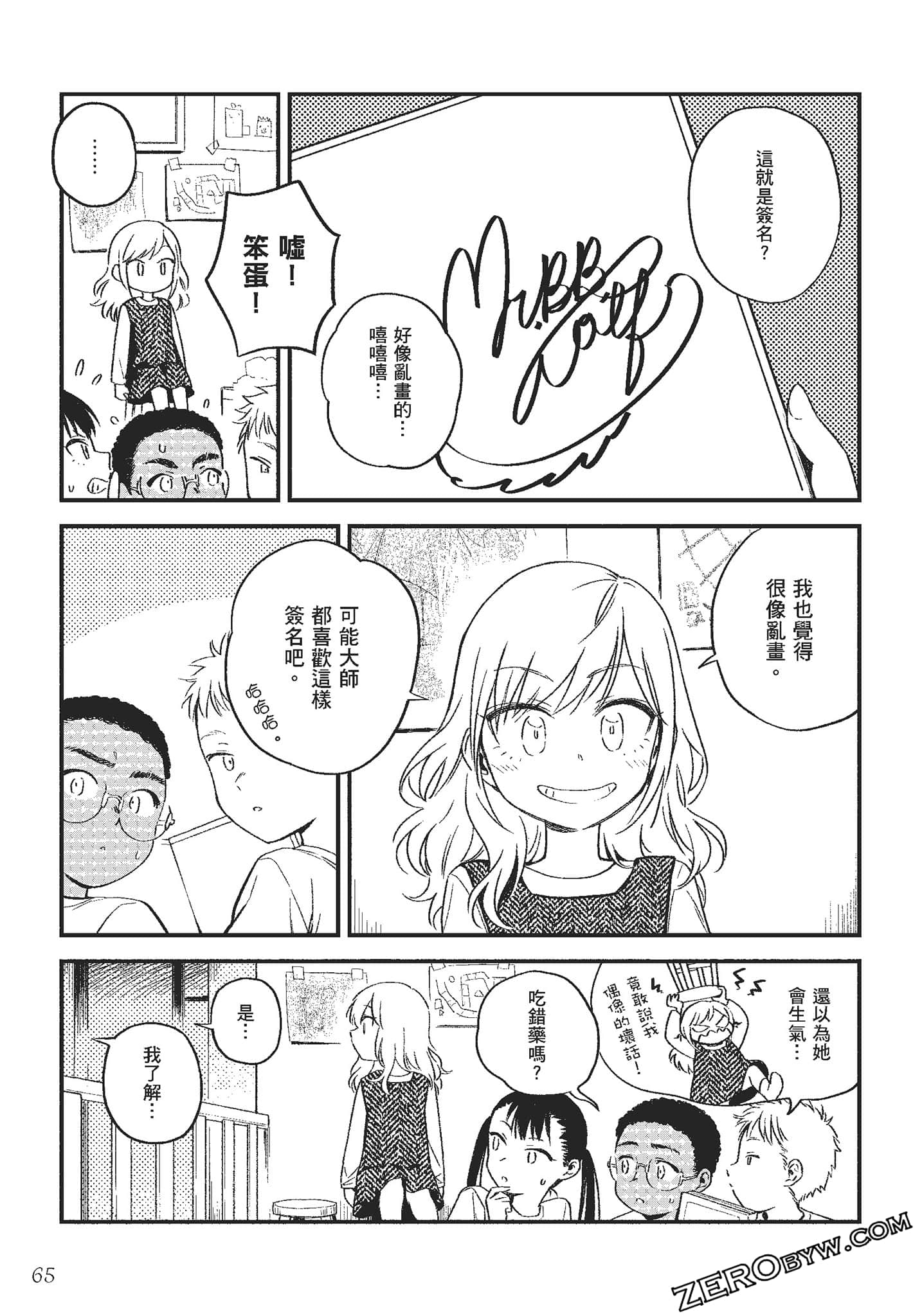 Page 66