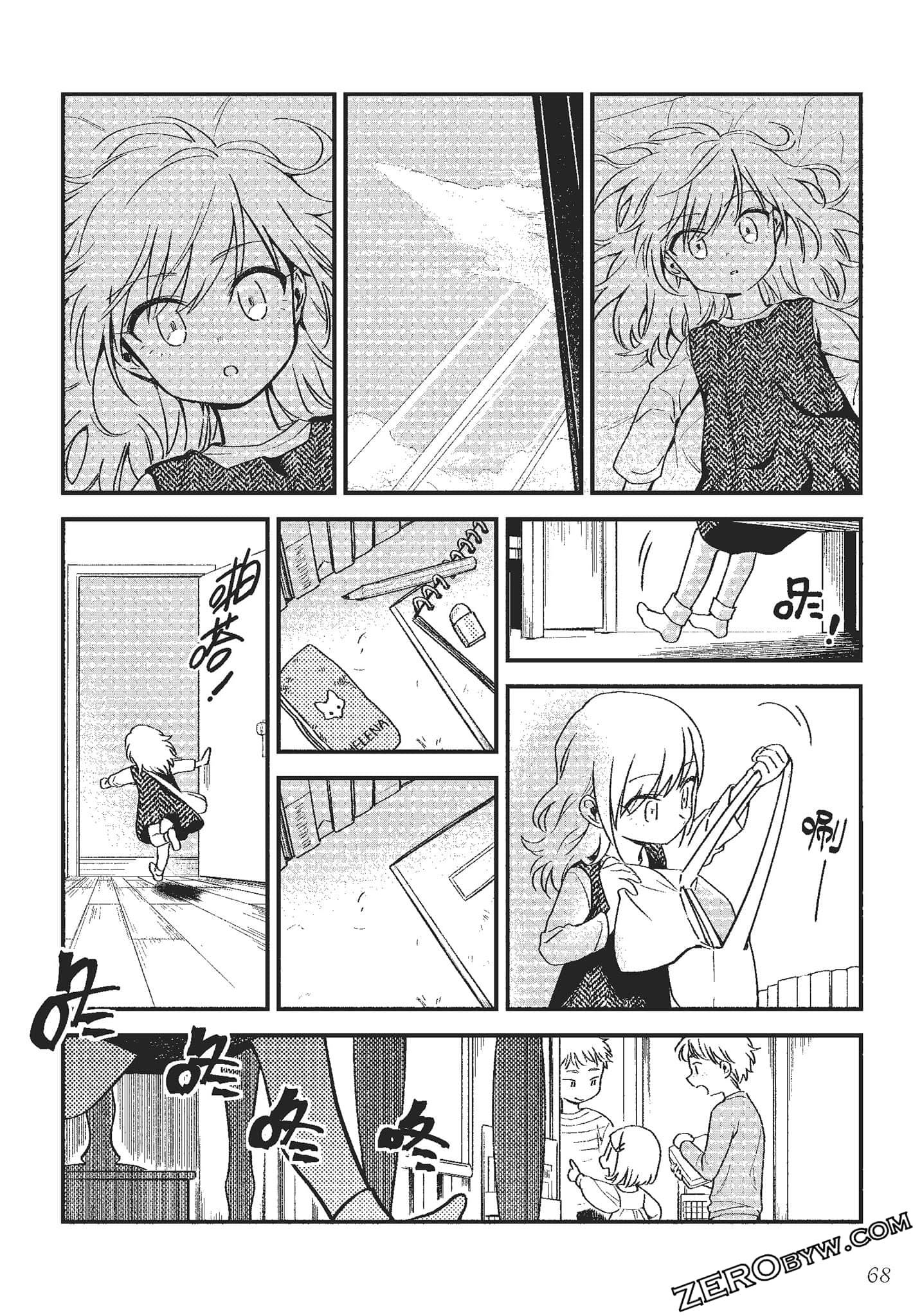 Page 69