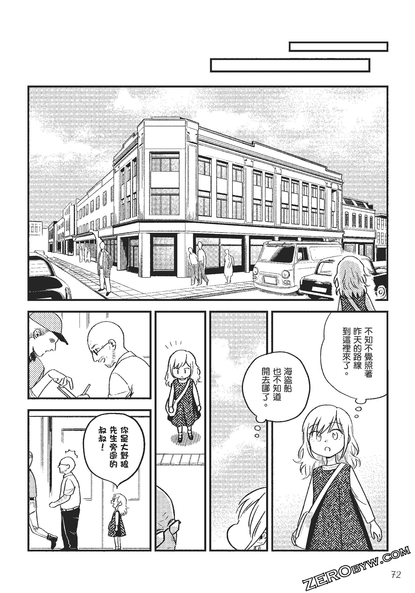 Page 73
