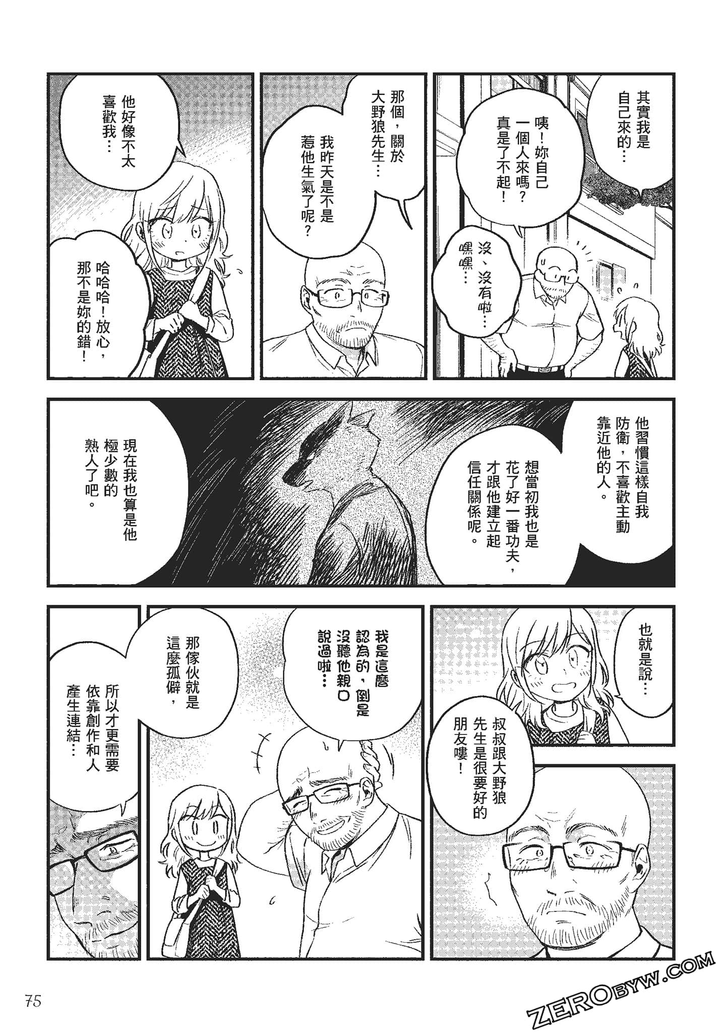 Page 76