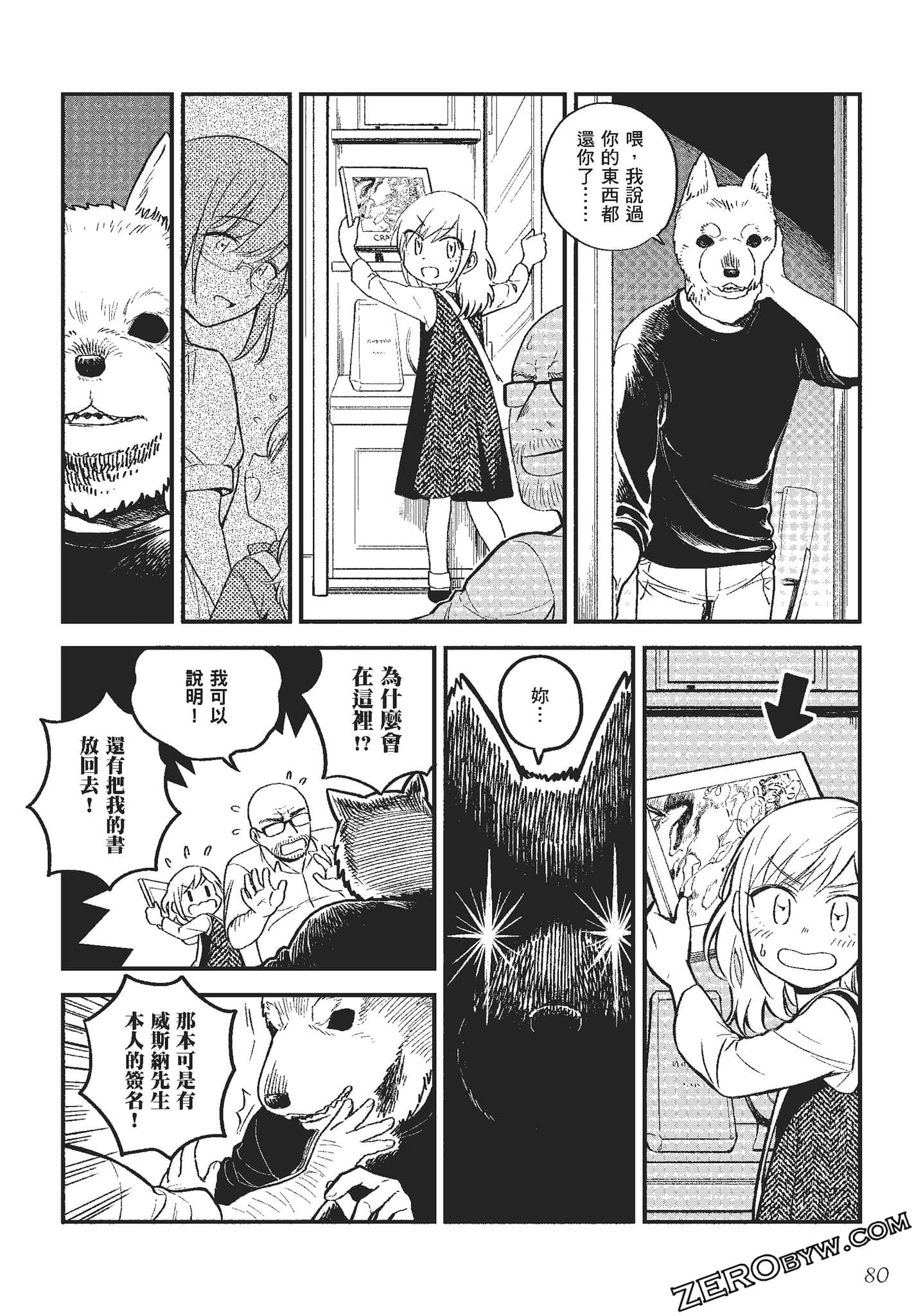 Page 81