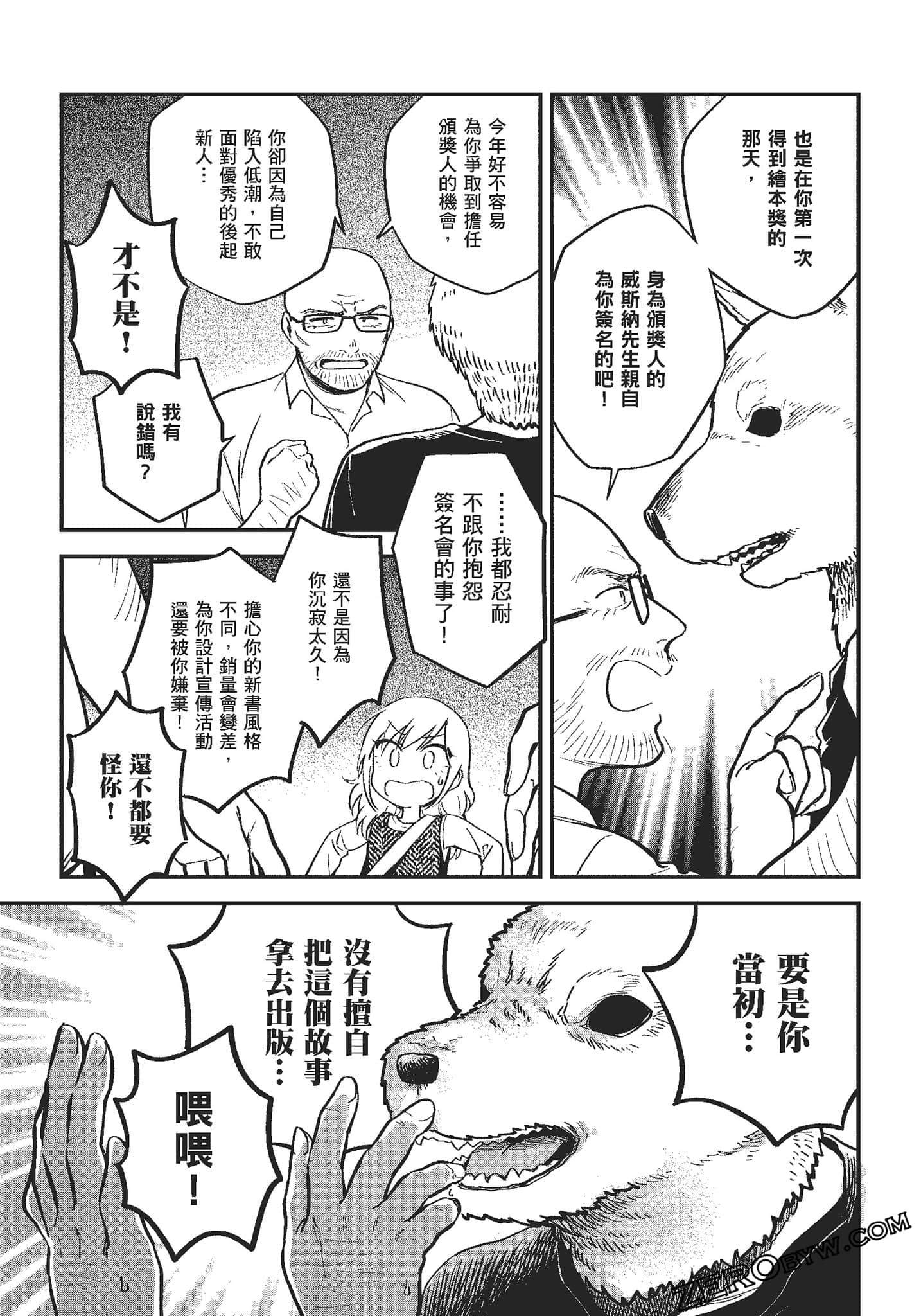 Page 82