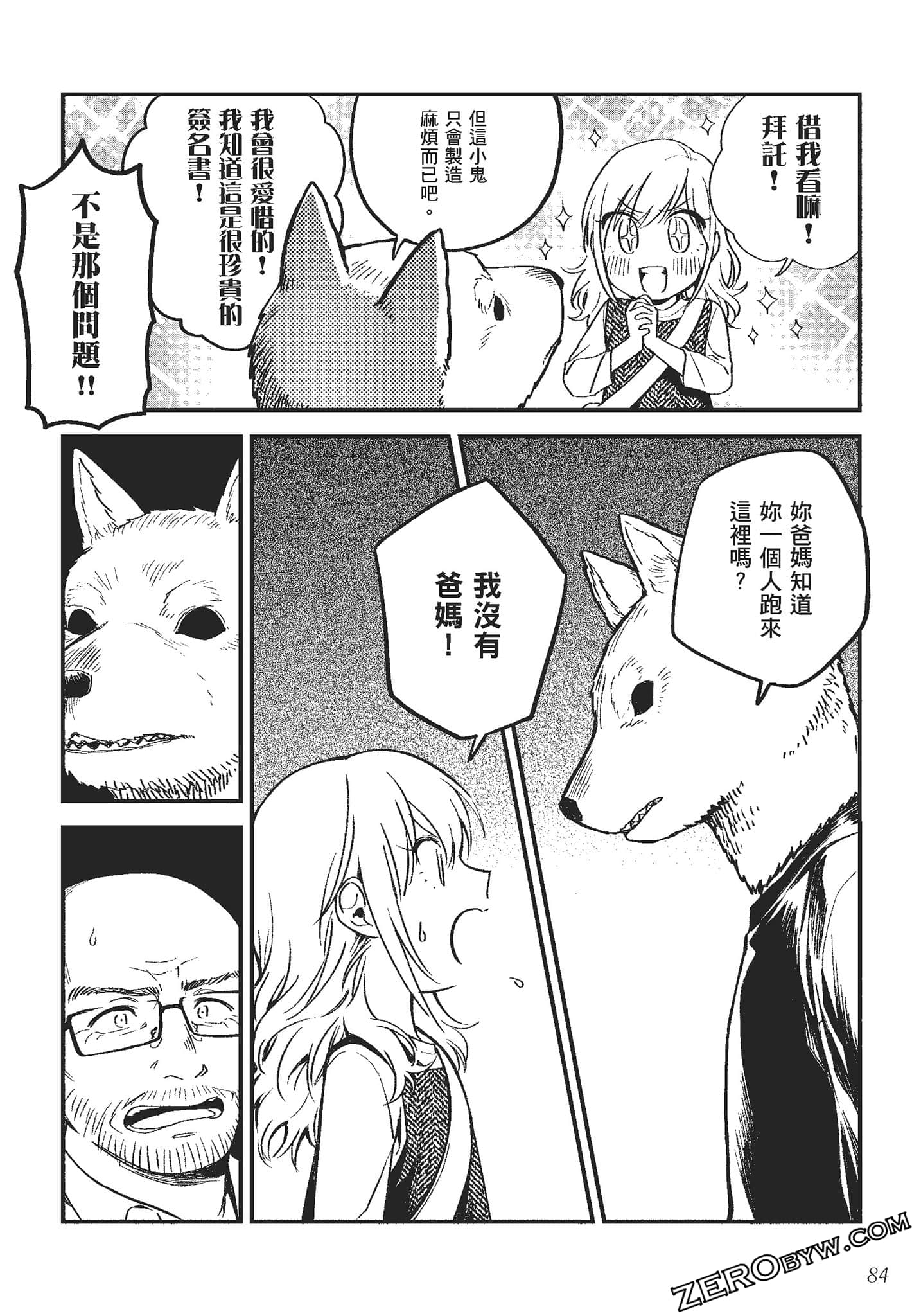 Page 85