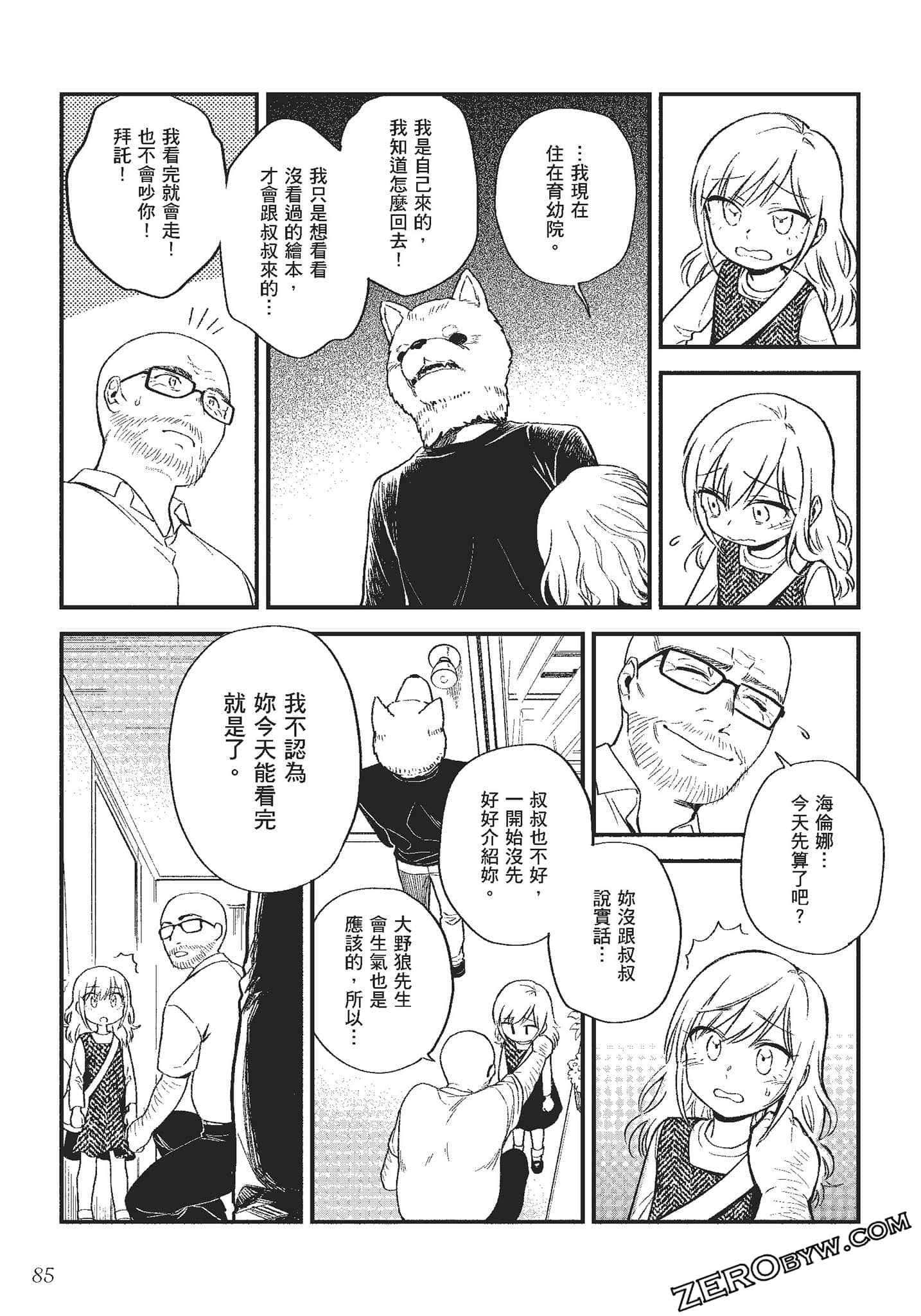 Page 86