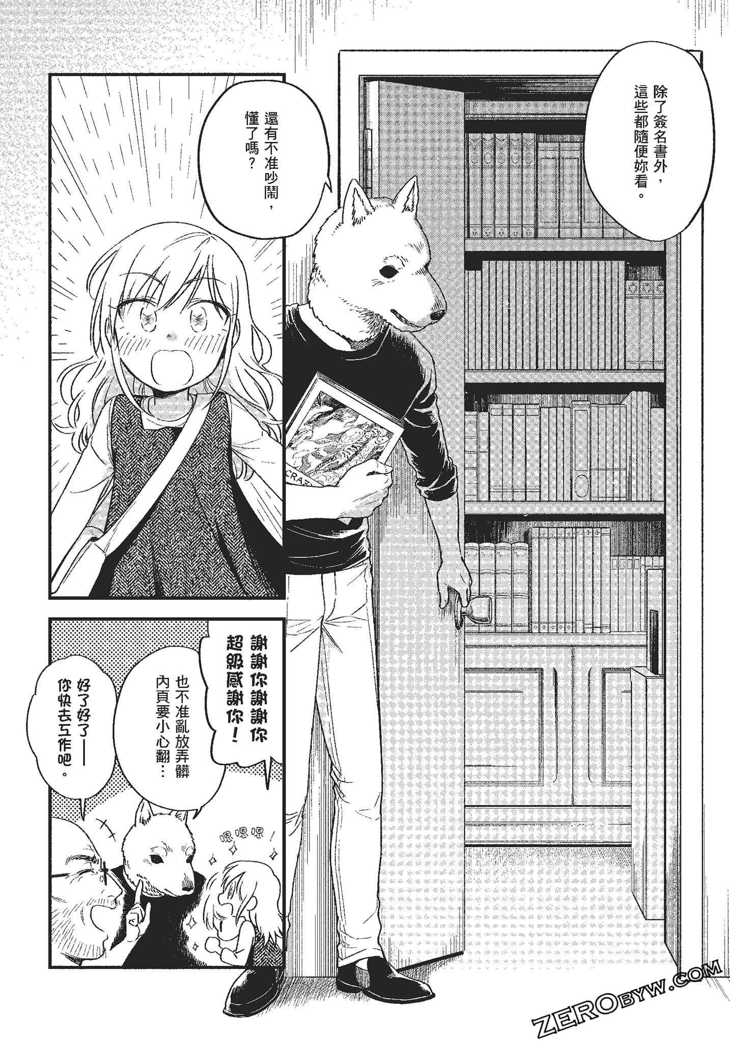 Page 87