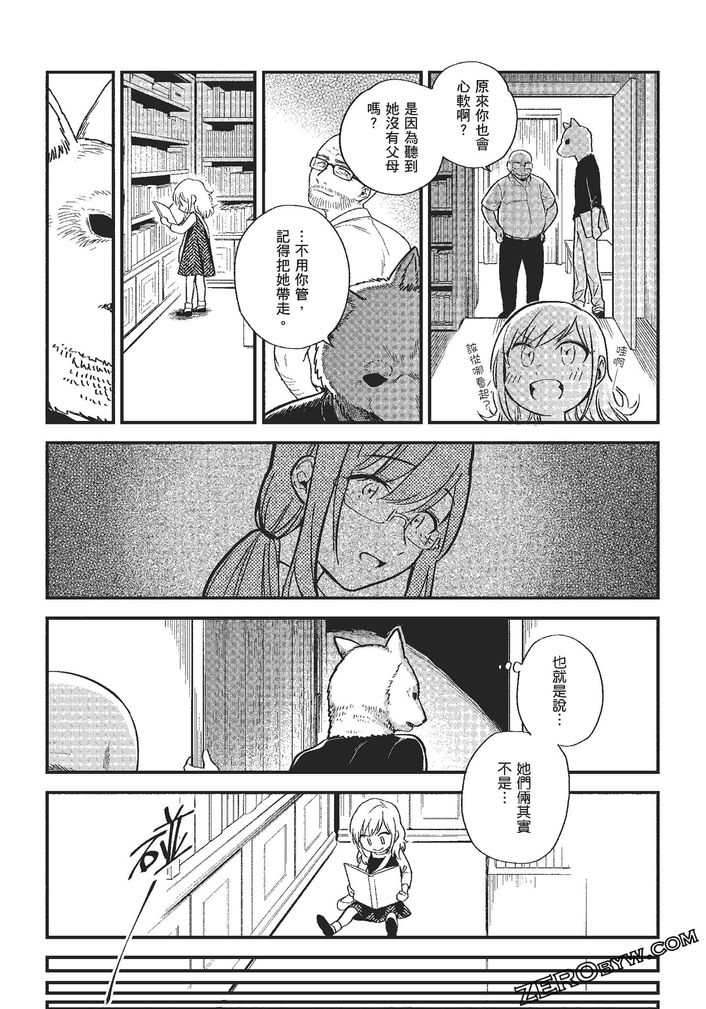 Page 88