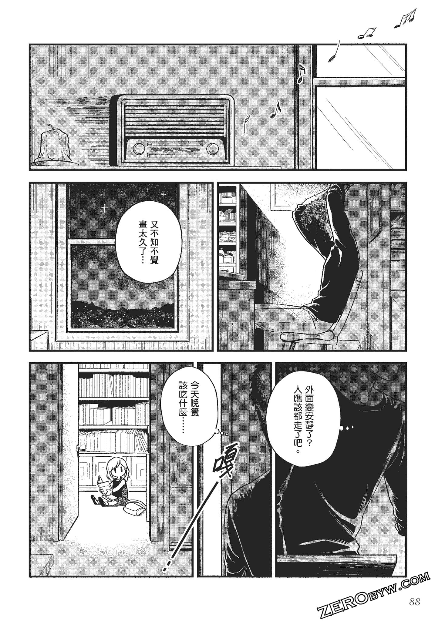 Page 89