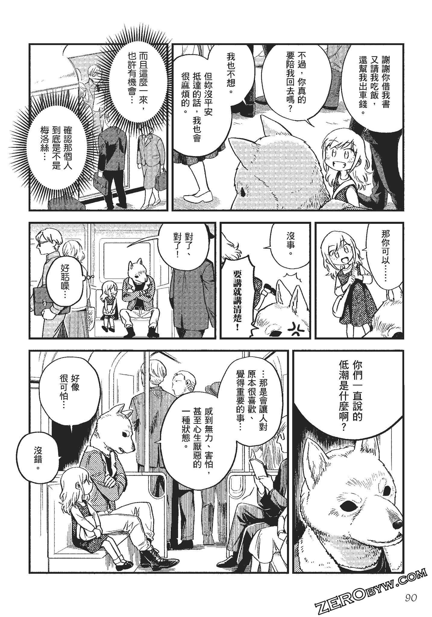 Page 91