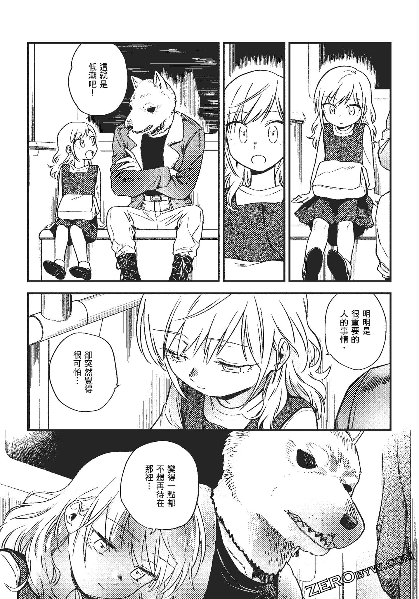 Page 94