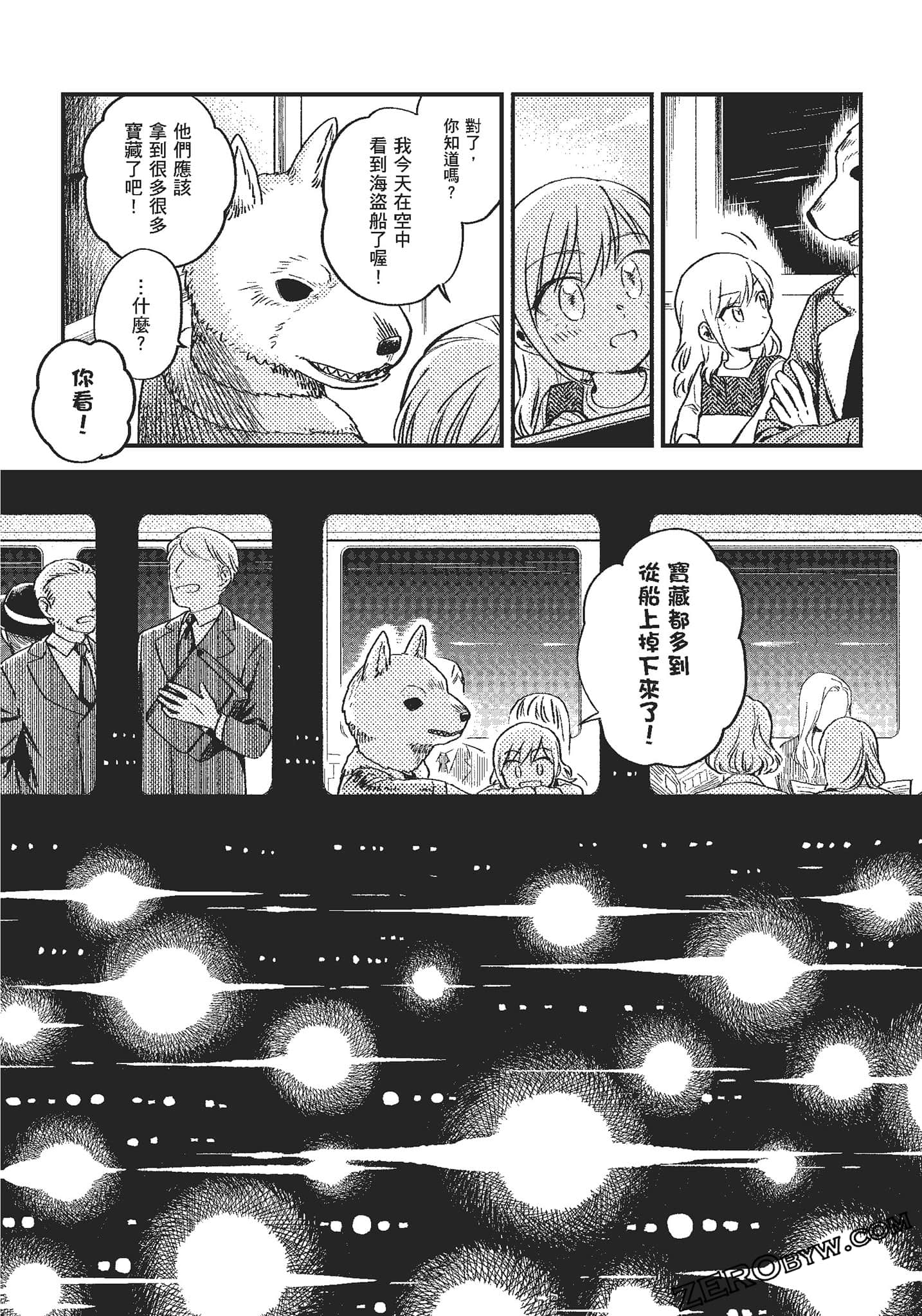 Page 95