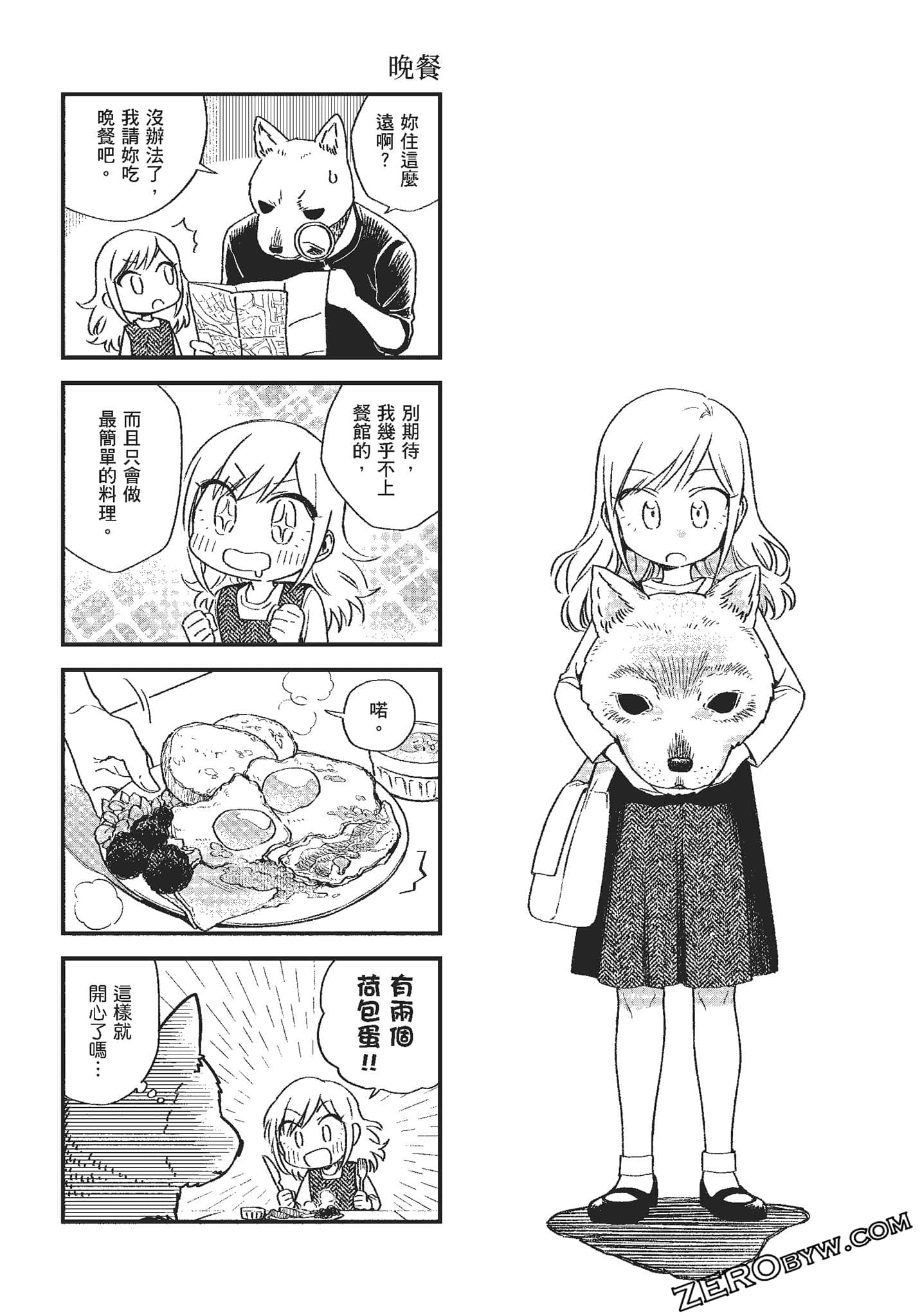 Page 97
