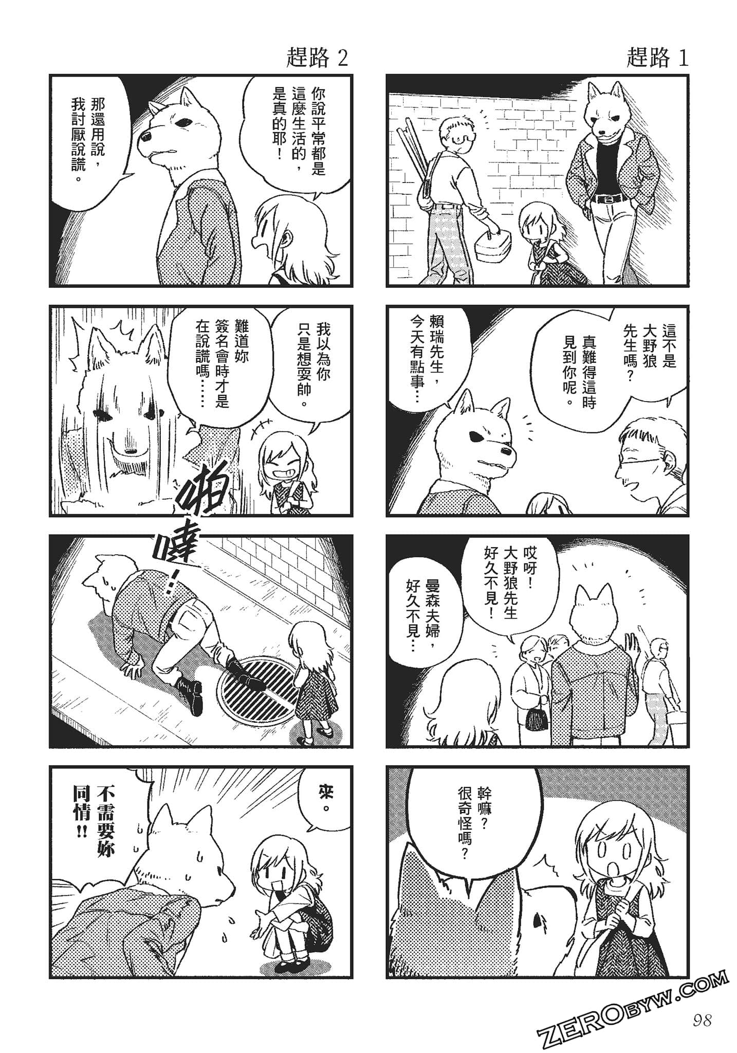 Page 99