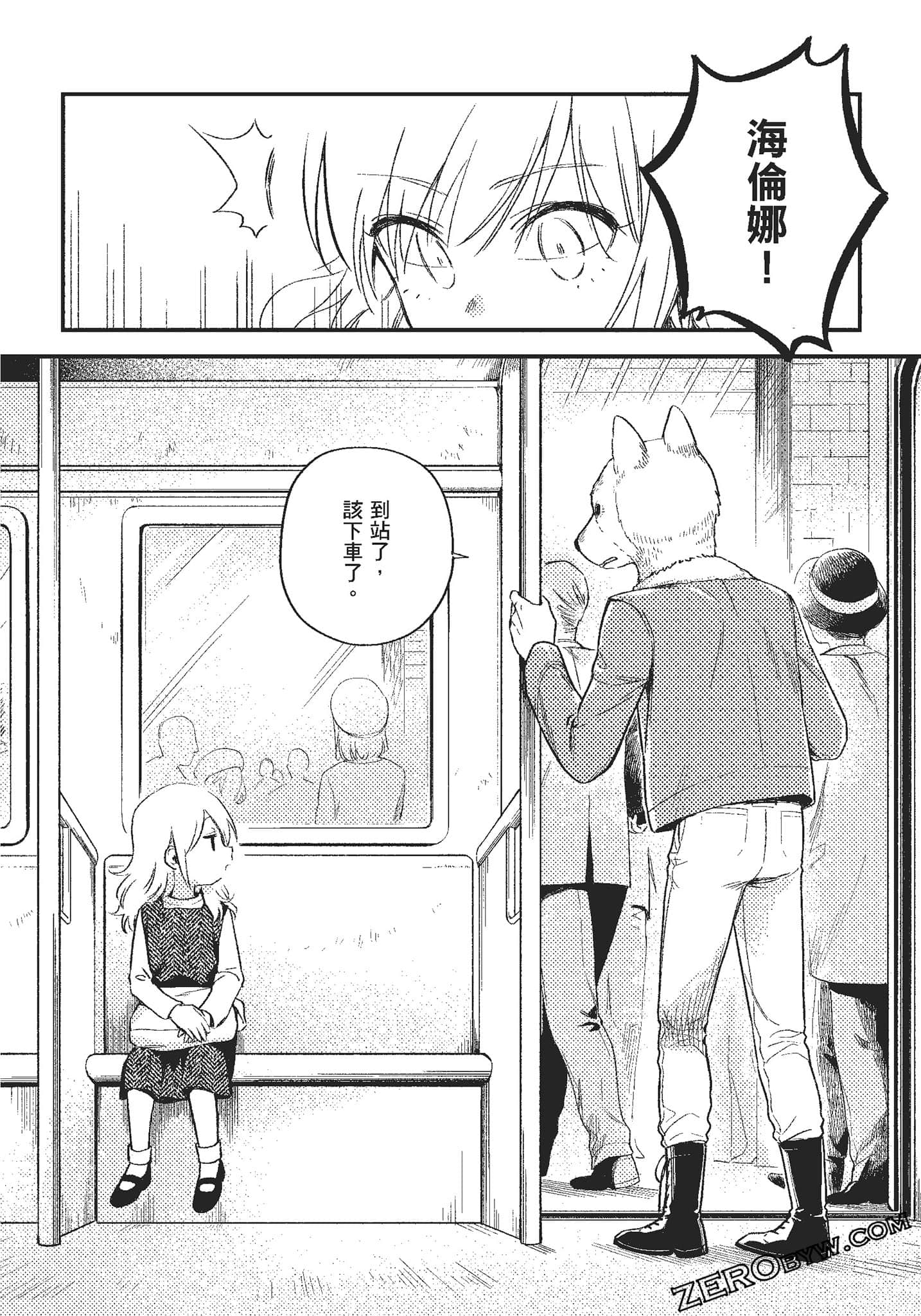 Page 103