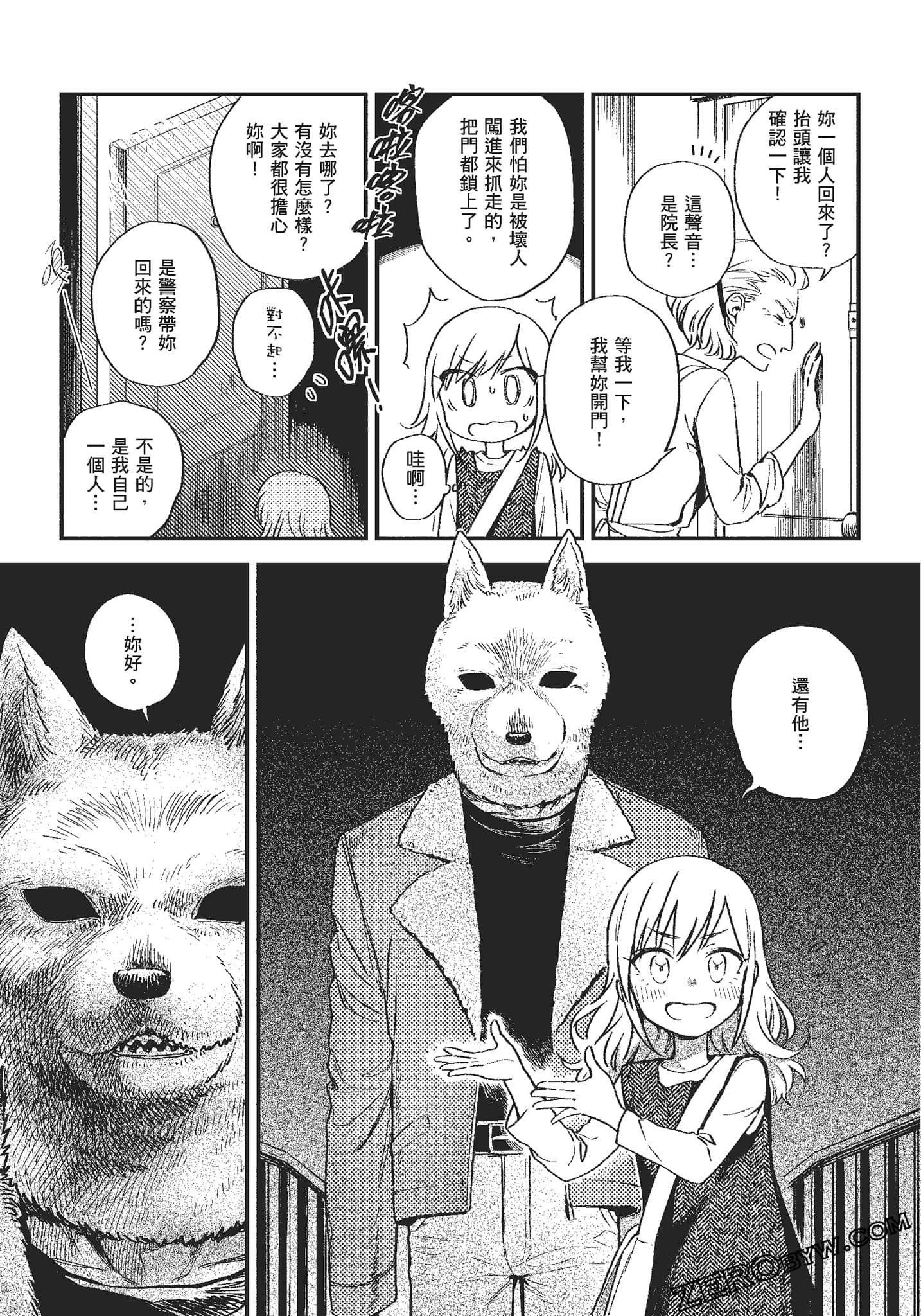 Page 106