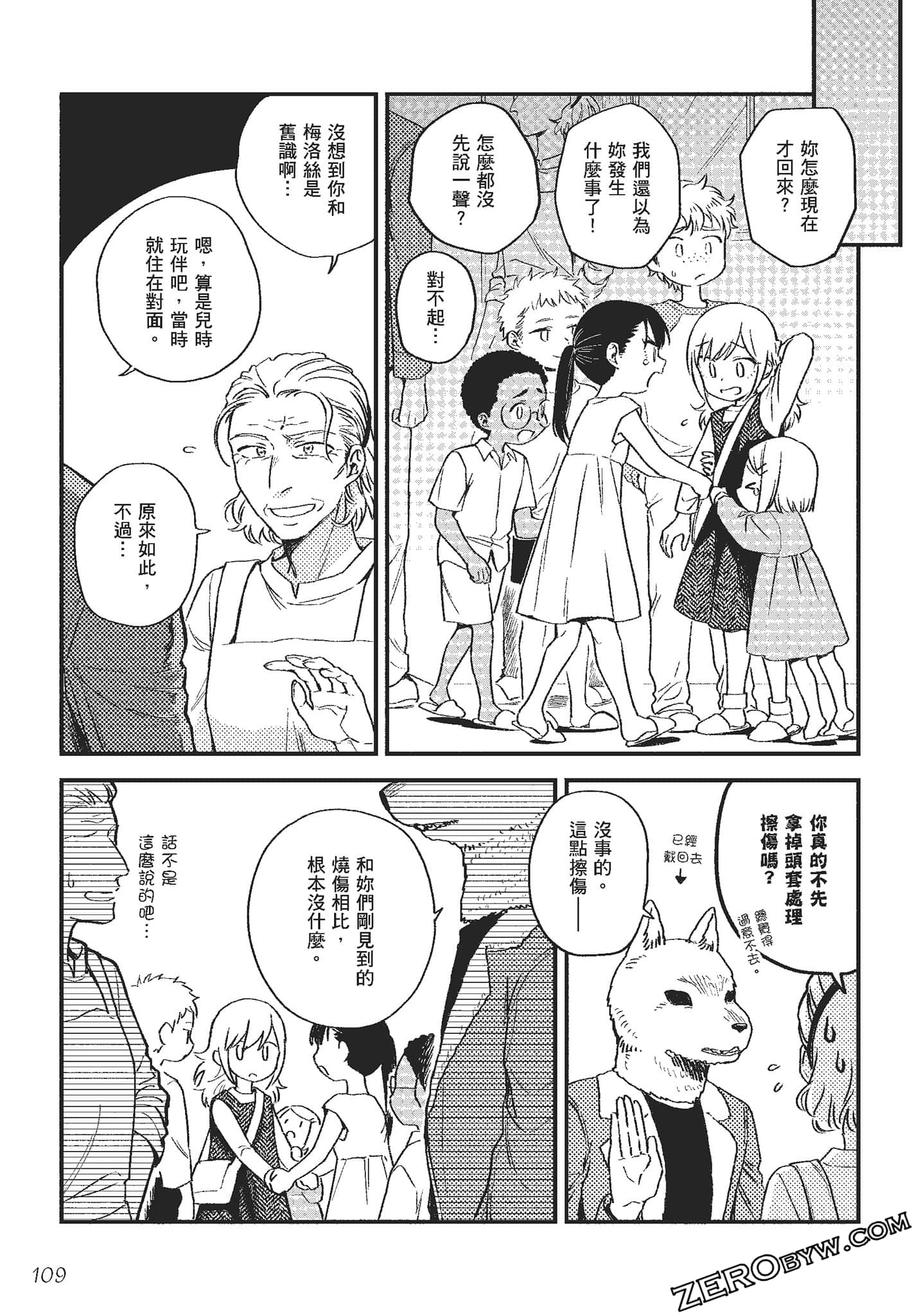 Page 110