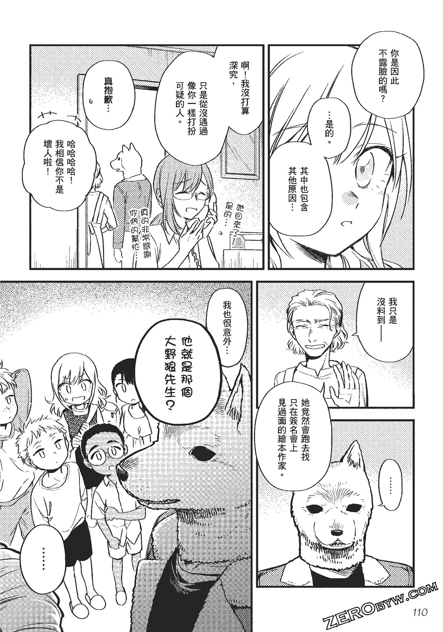Page 111