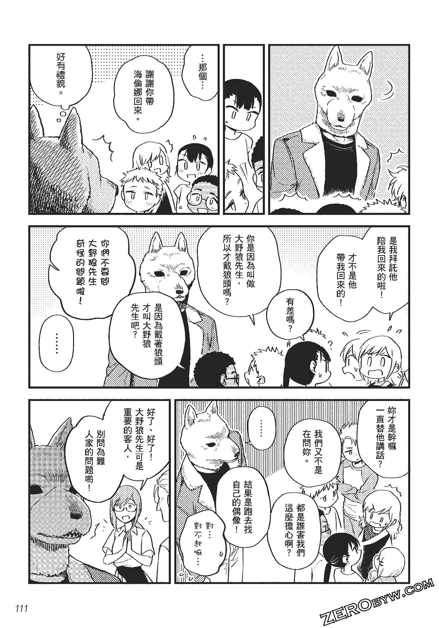 Page 112