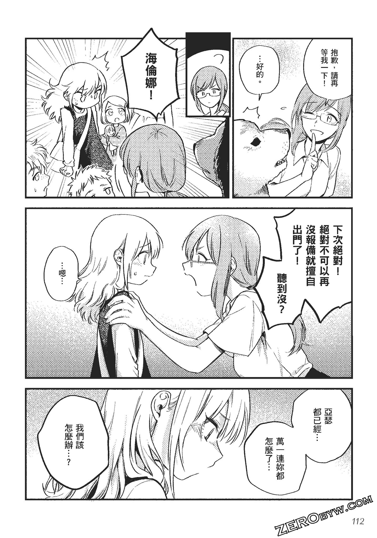 Page 113