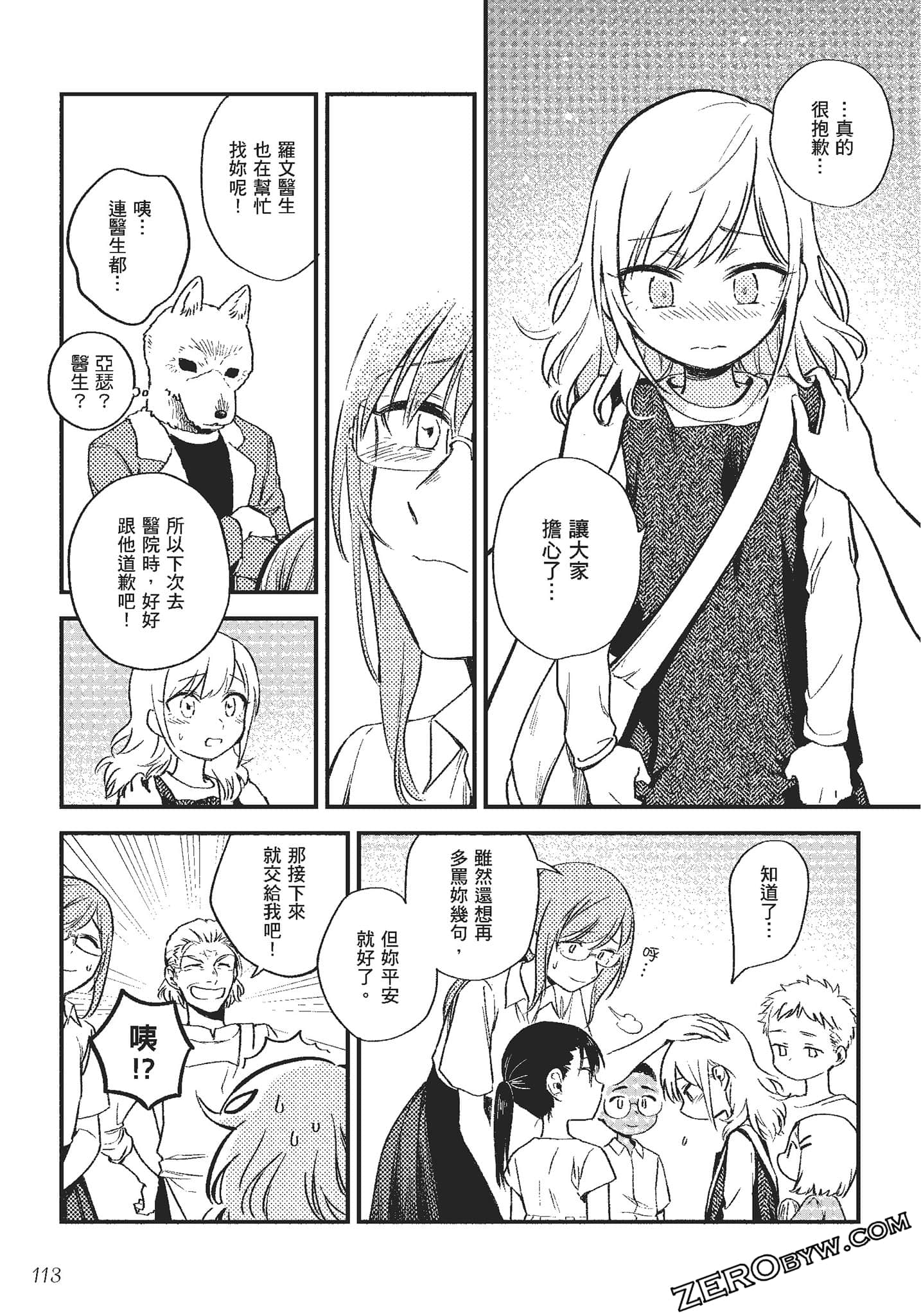 Page 114