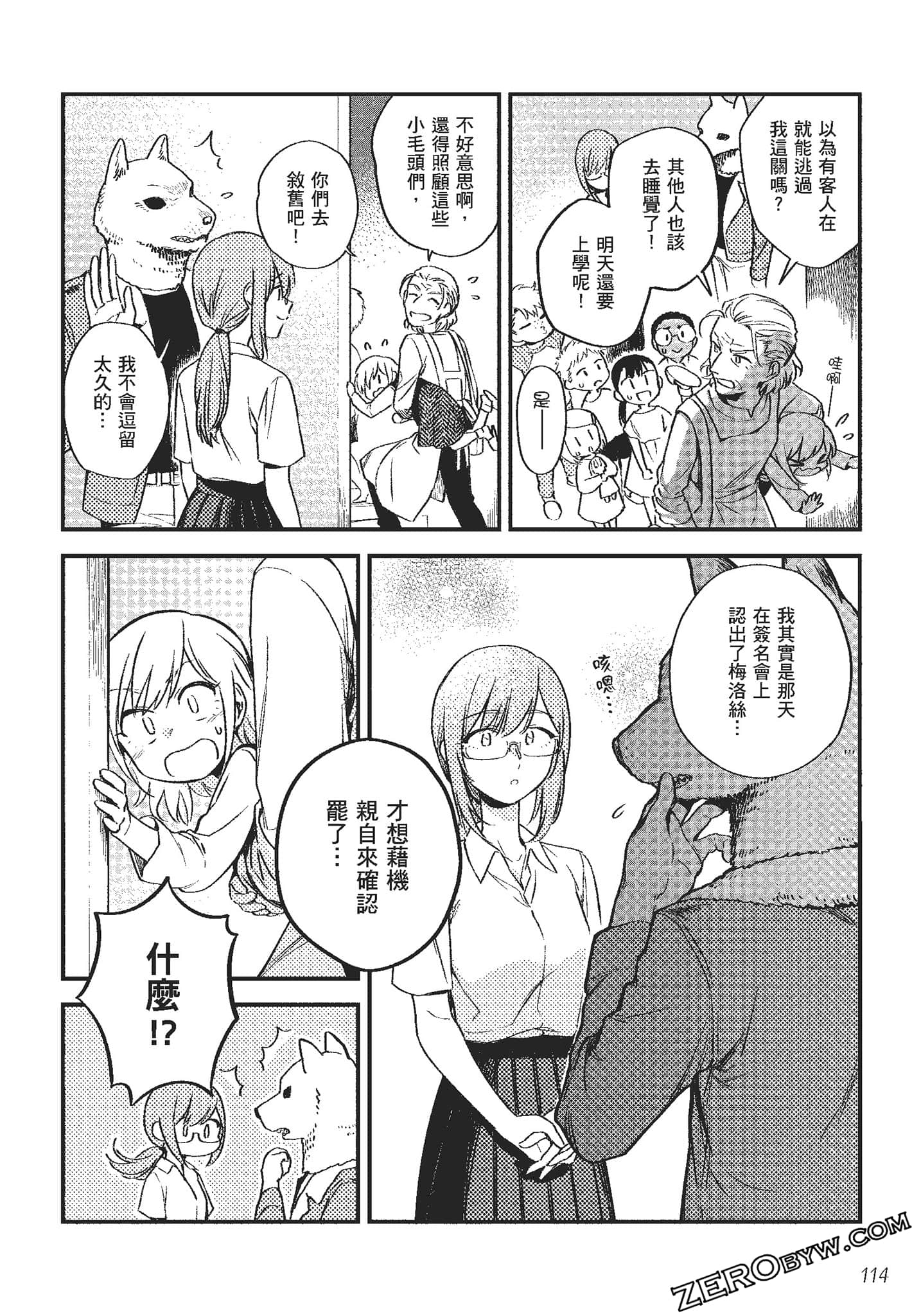 Page 115