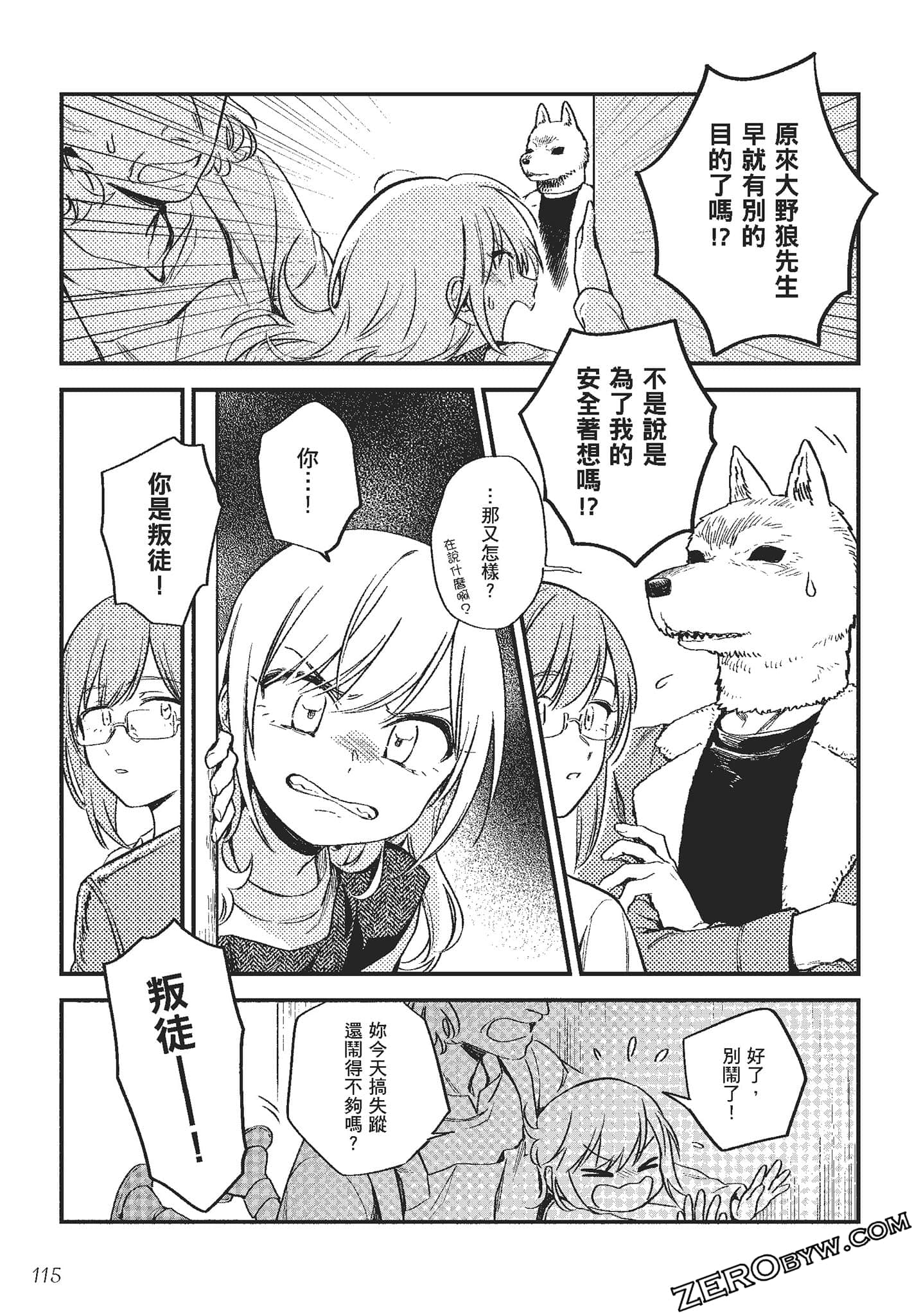 Page 116
