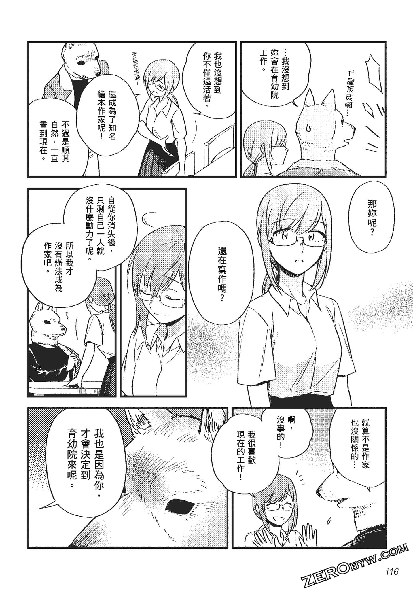 Page 117
