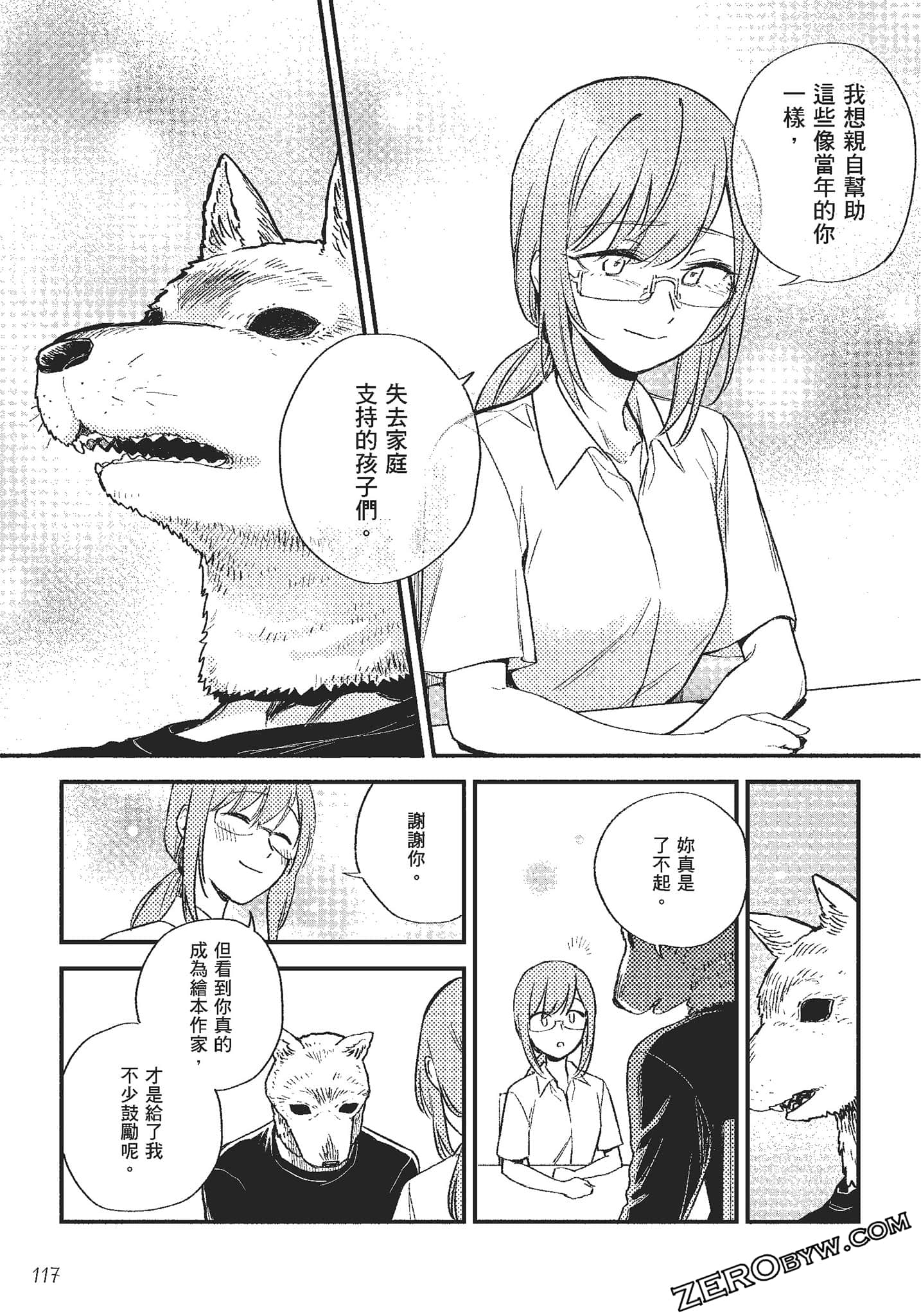 Page 118