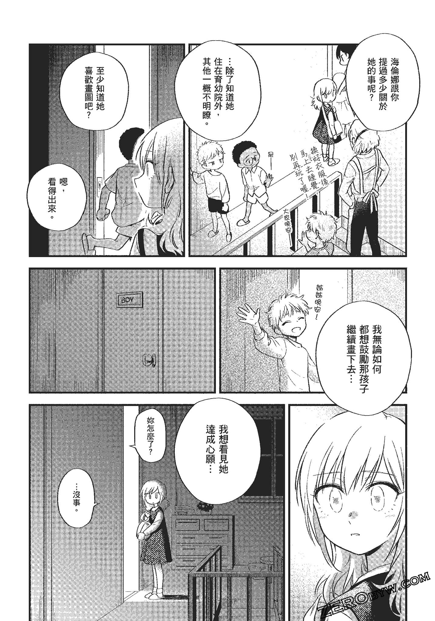 Page 119