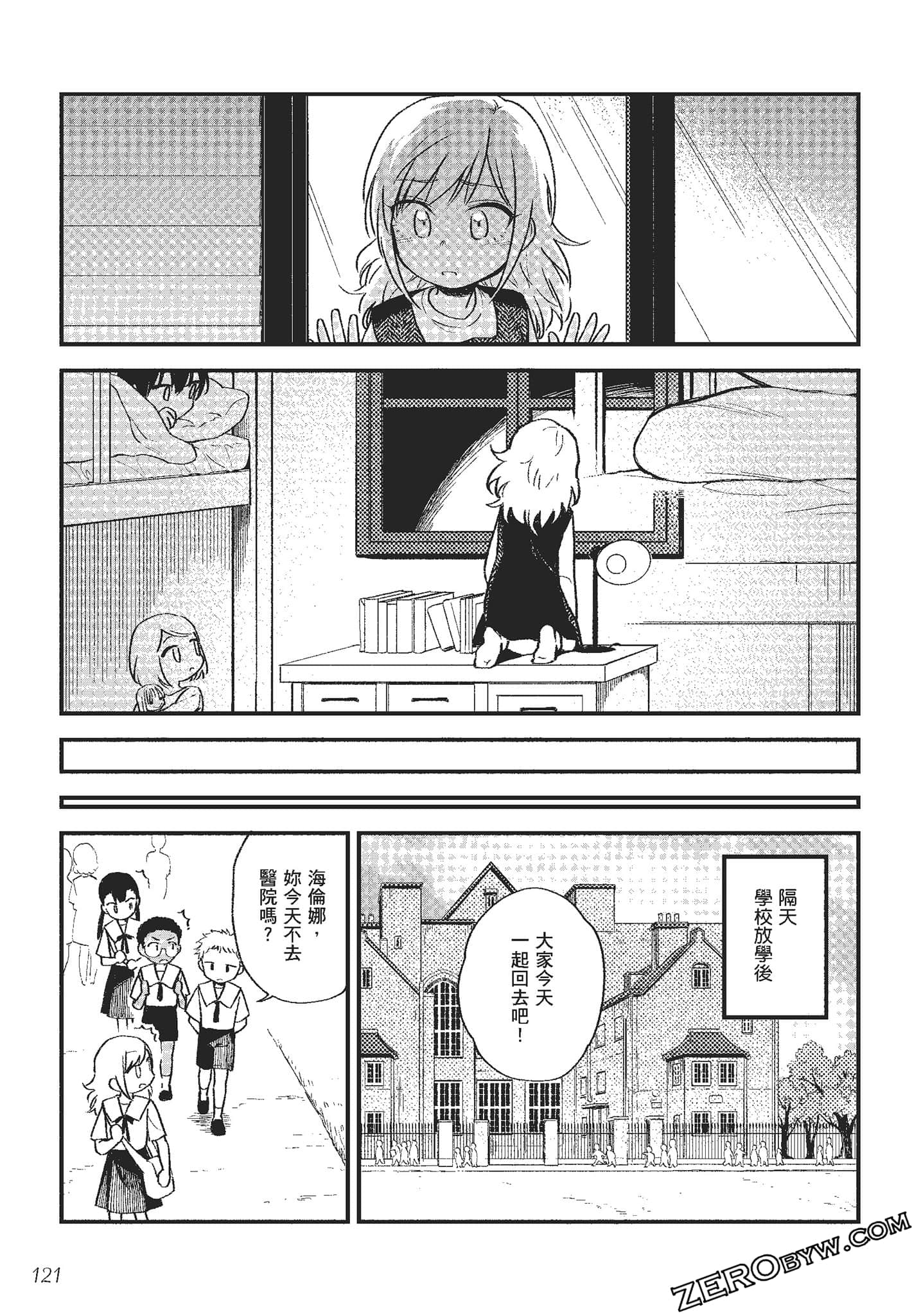 Page 122