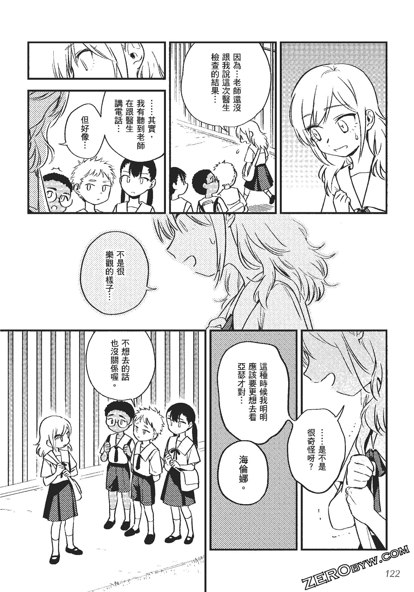 Page 123