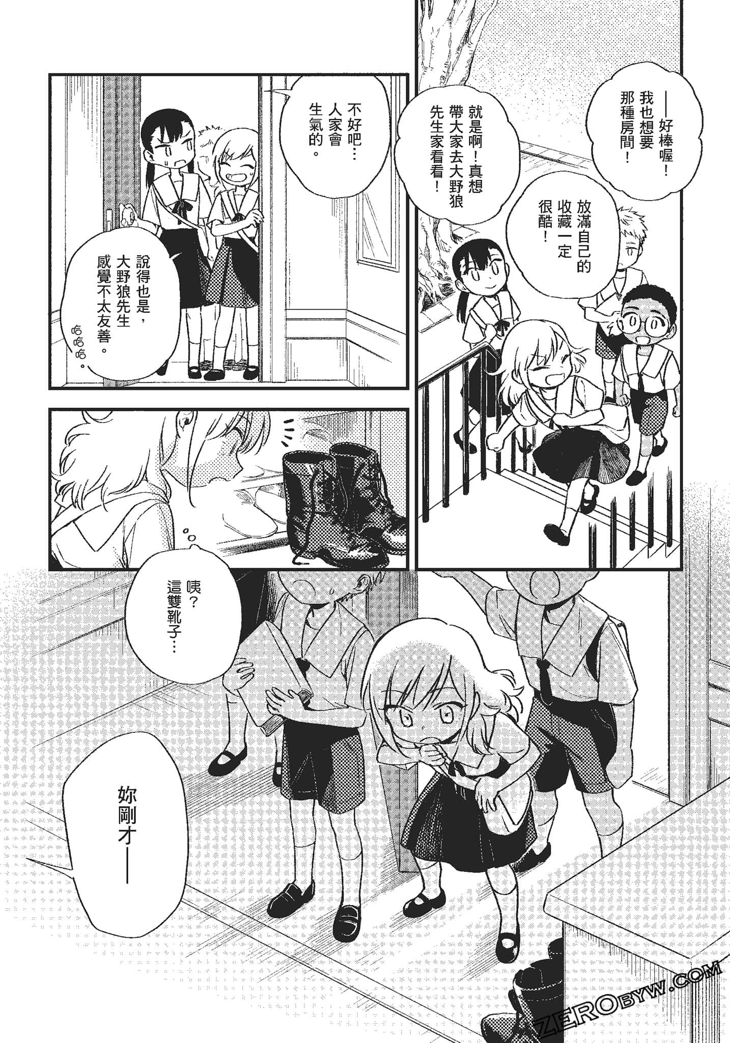 Page 125